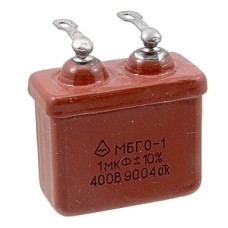 Пусковой конденсатор МБГО-1 400 В 1 мкф
