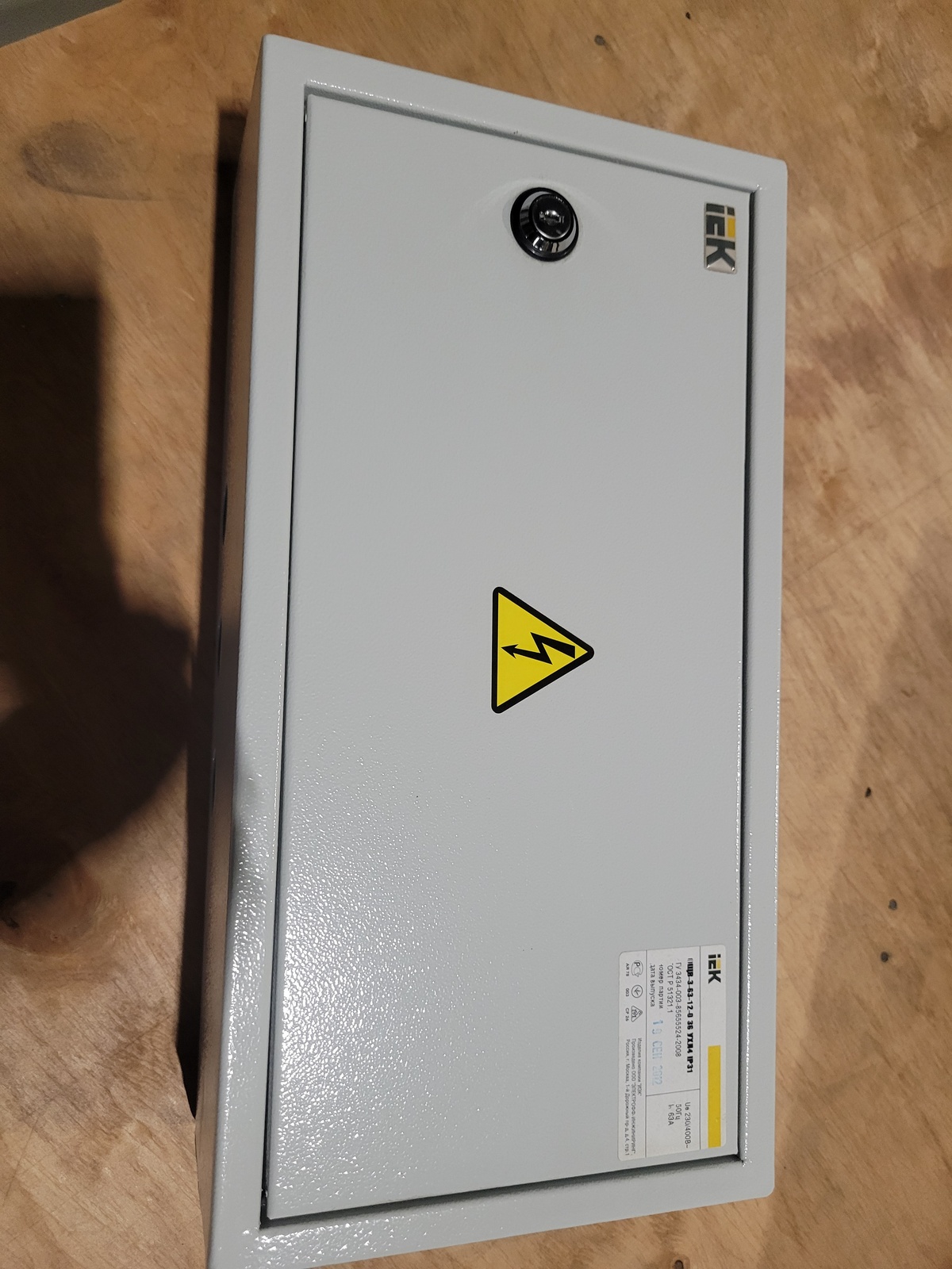 Щит освещения ОЩВ-12