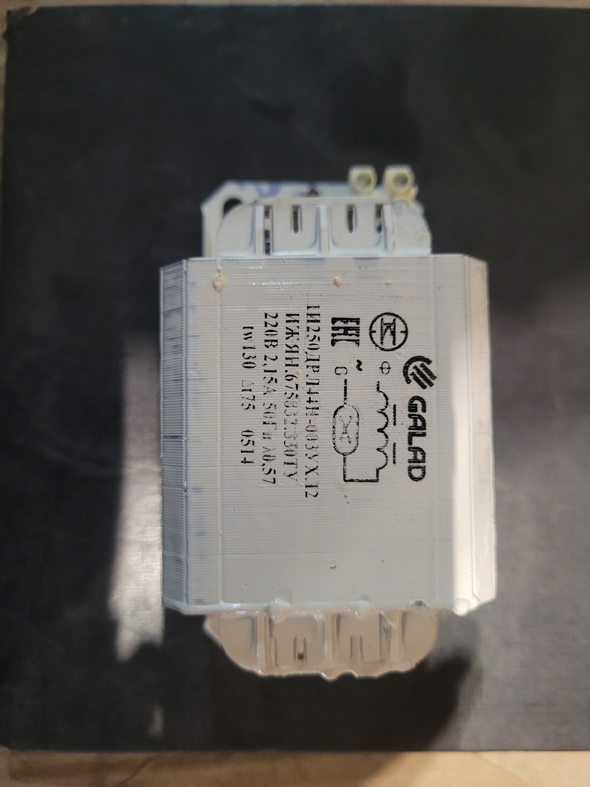Дроссель 1И250ДРЛ44Н-008 220В 250Вт IP2