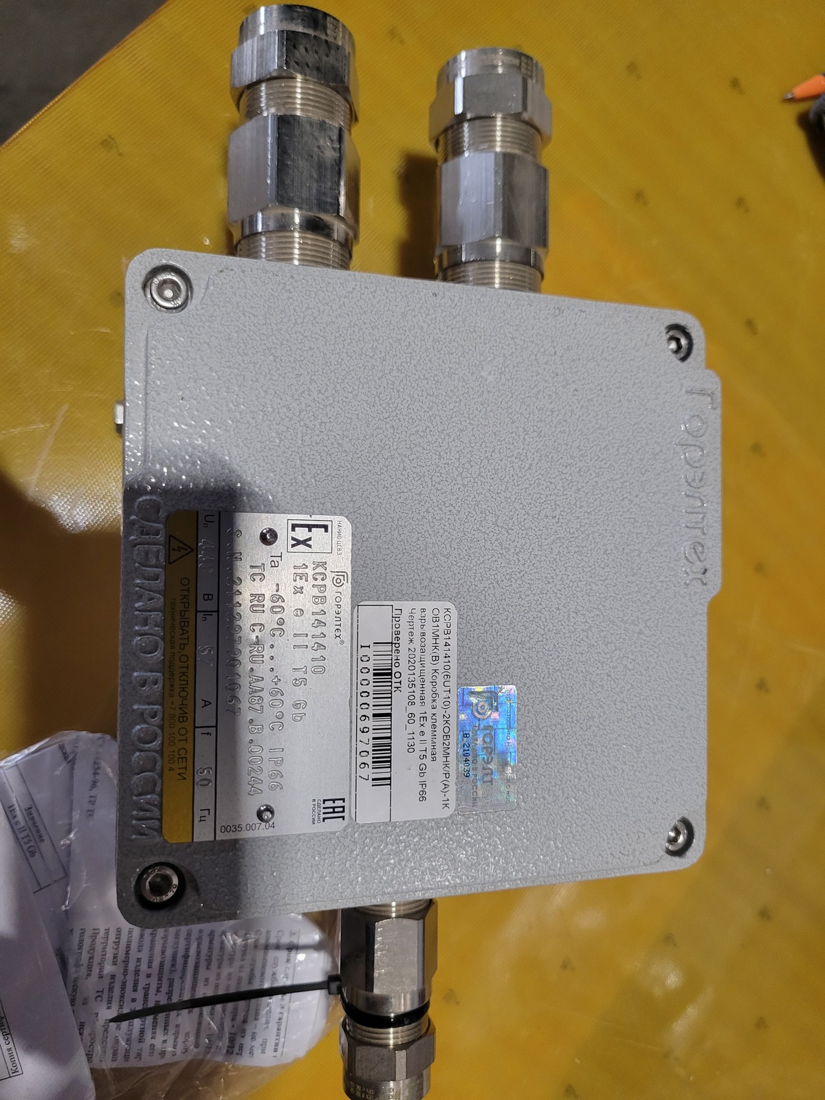 Коробка КСРВ141410(6UT10)-2В2(А)-1В1(В)