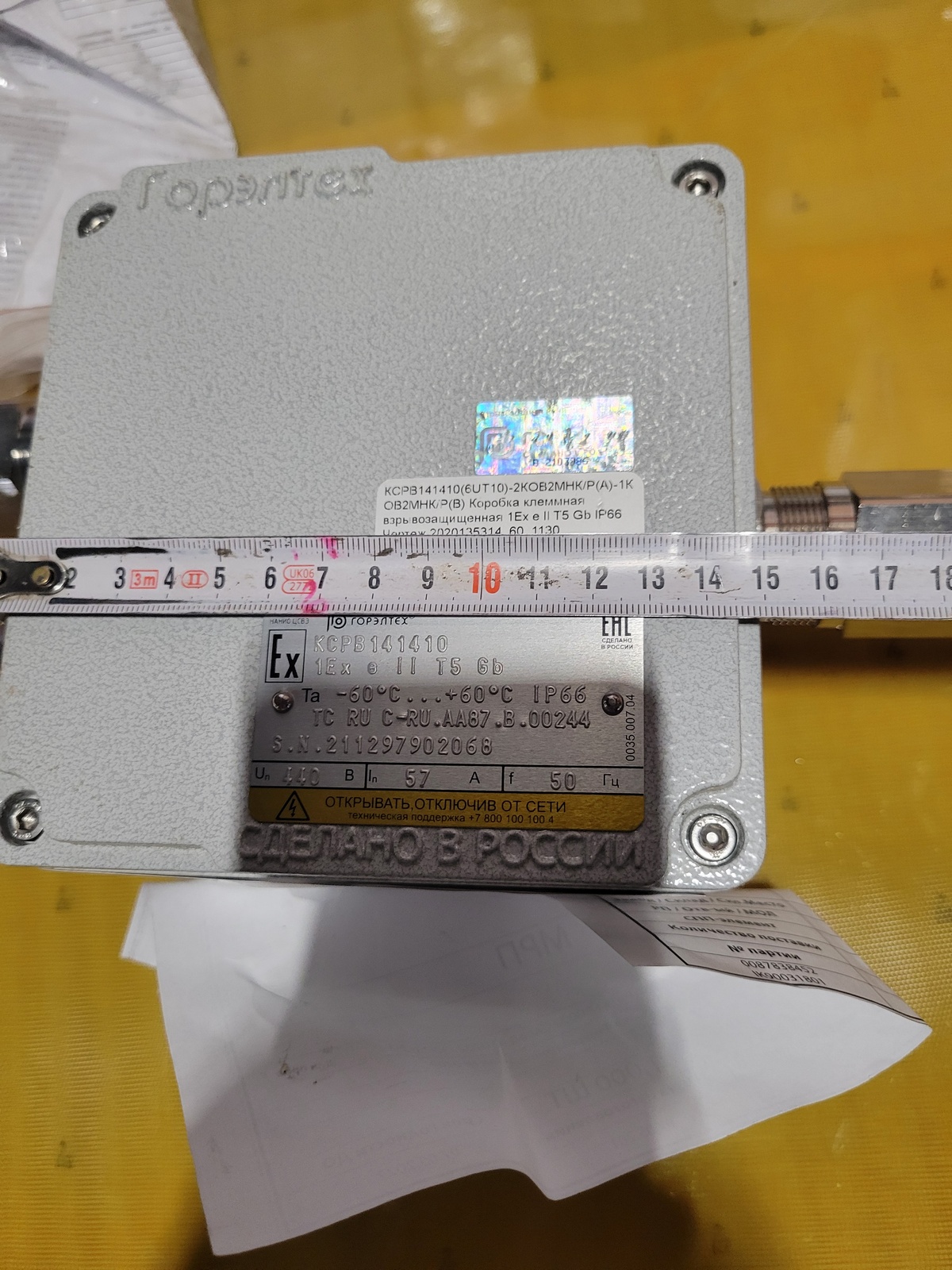 Коробка КСРВ141410 (6UT10)-2В1(А)-1В2(В