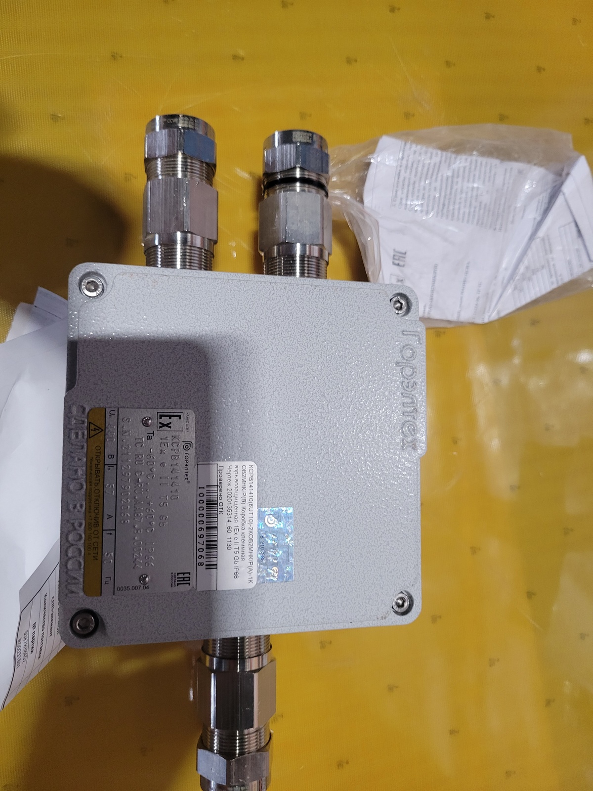 Коробка КСРВ141410 (6UT10)-2В1(А)-1В2(В