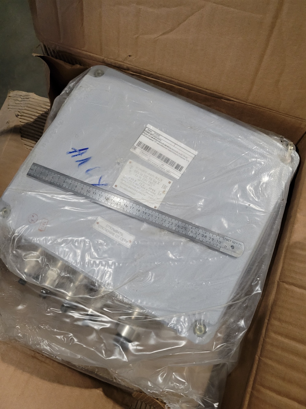 Коробка КЗИМ5-40П PE8/1-Л-4M-M16x10С