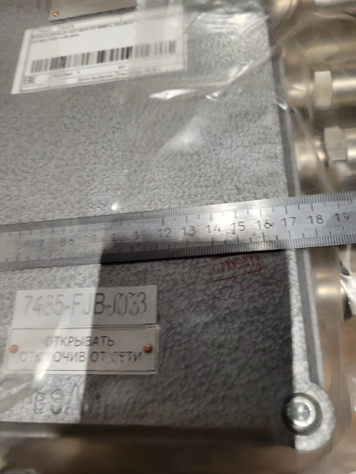 Коробка зажимов КЗП4.2-32/20-(Л-1БТ-M20-КЗ-ММРн-20)х8(C)-В1,5-ПРОМ ПИНЮ.685564.001 ТУ