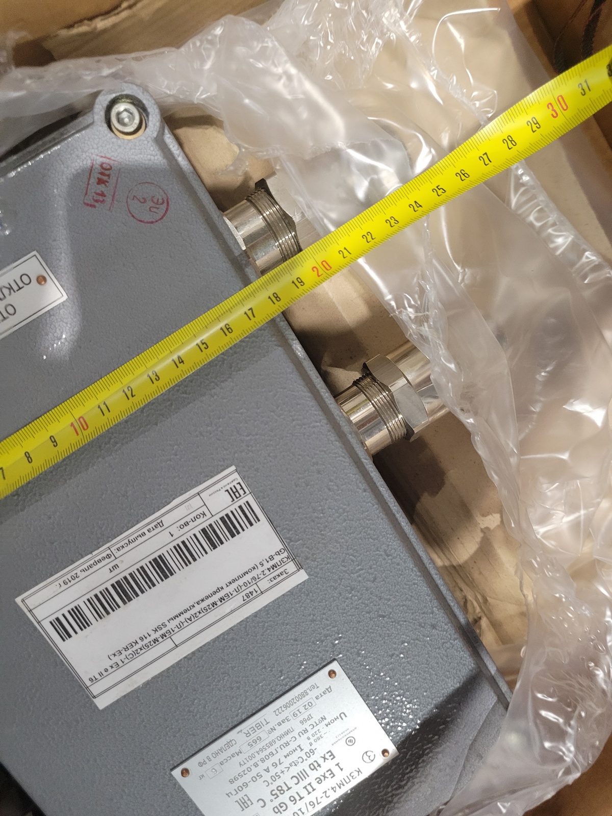 Коробка зажимов КЗПМ4.2-76/10-(Л-1БМ-M25)х2(A)-(Л-1БМ-M25)х2(C)-1ExeIIT6Gb-В1,5 ПИНЮ.685564.001 ТУ