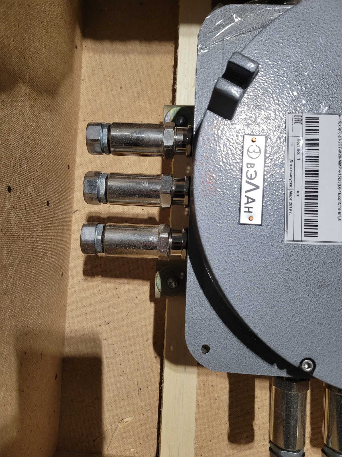 Коробка зажимов КЗВА-ВЭЛ3-24/24-(Л-2БТ-M16-ММРн-15)х3(A)-(Л-2БТ-M20-ММРн-15)х3(C)-(Л-2БТ-M20-ММРн-15)х3(D)-1ExdIICT6-В1,5 ПИНЮ.685 564.001 ТУ