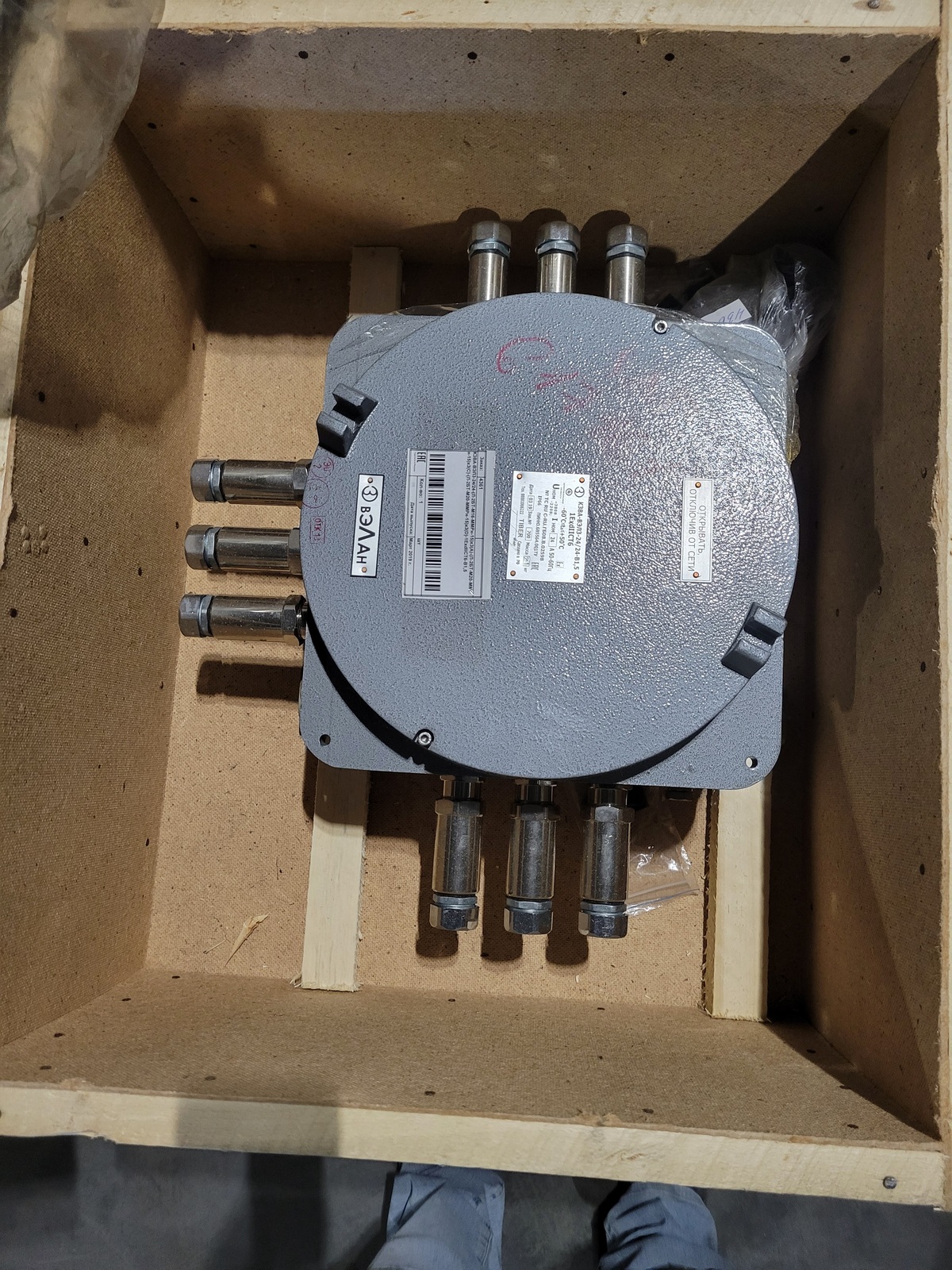 Коробка зажимов КЗВА-ВЭЛ3-24/24-(Л-2БТ-M16-ММРн-15)х3(A)-(Л-2БТ-M20-ММРн-15)х3(C)-(Л-2БТ-M20-ММРн-15)х3(D)-1ExdIICT6-В1,5 ПИНЮ.685 564.001 ТУ