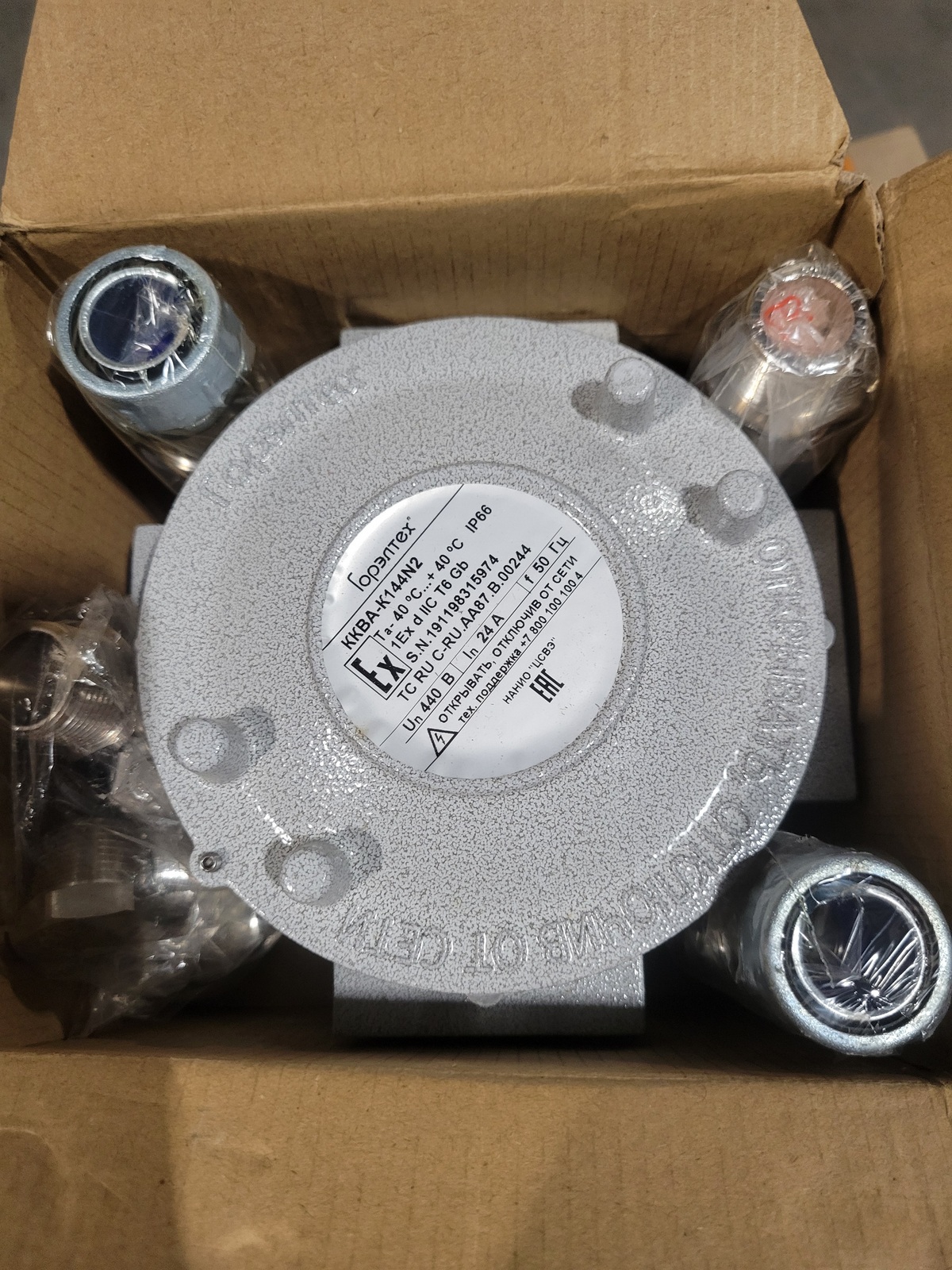 Коробка ККВА-K144N2(8CBC.2/GR-4TE0.2 )
