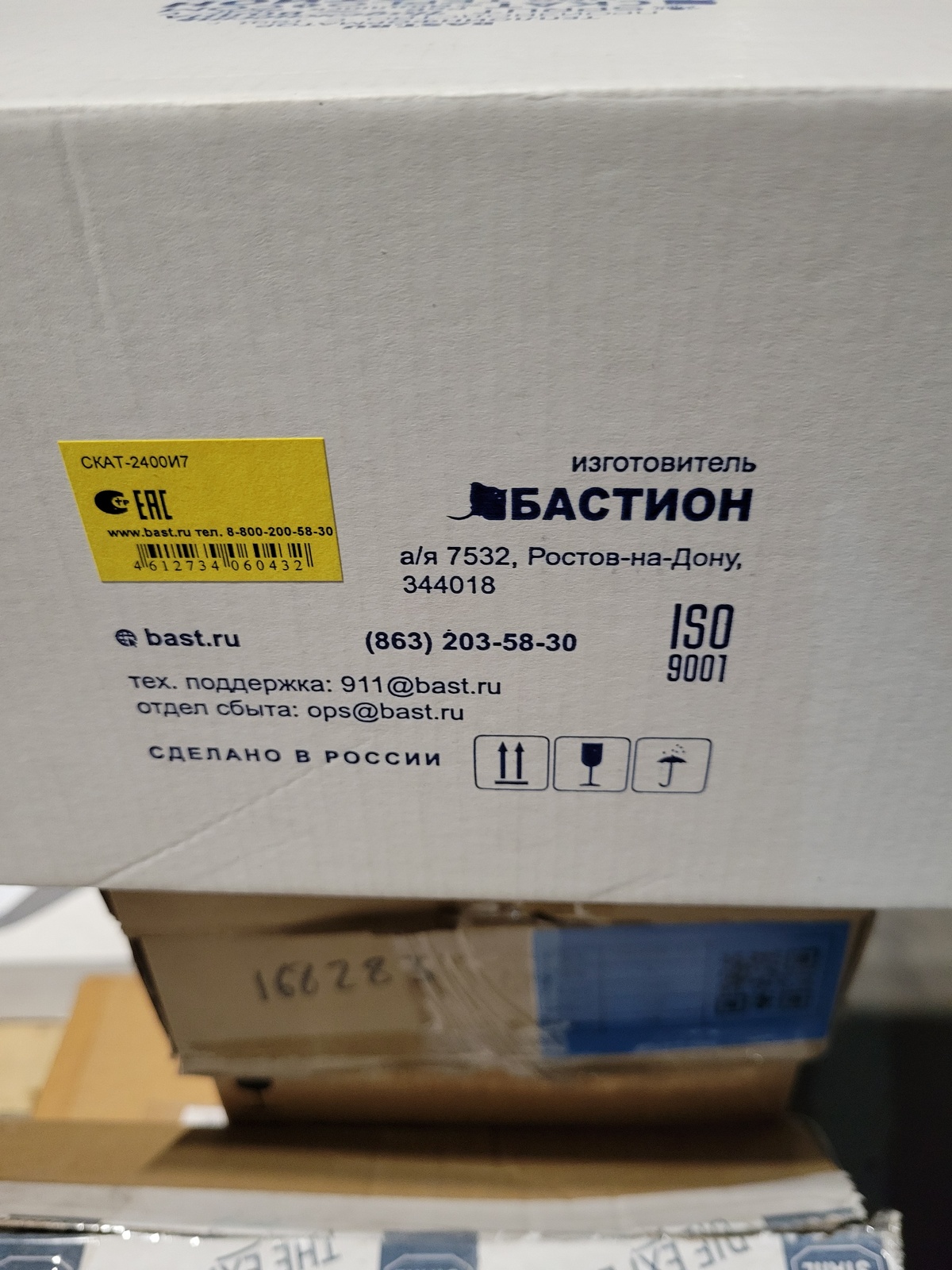 Источник питания стабилизированный СКАТ-2400И7 (24 В, 4,5 А)