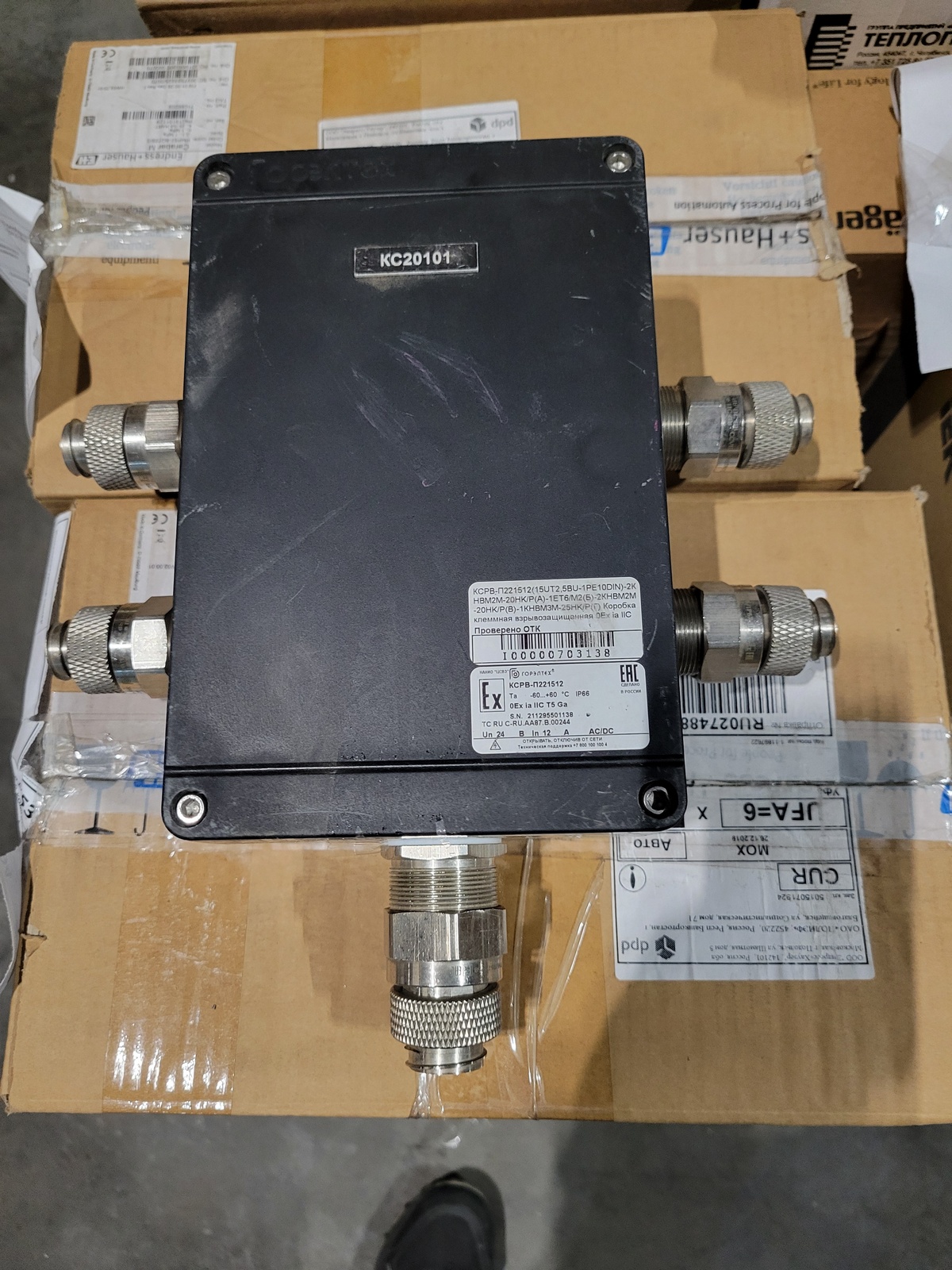 Коробка клеммная КСРВ-П221512(15UT2,5BU-1PE10DIN
