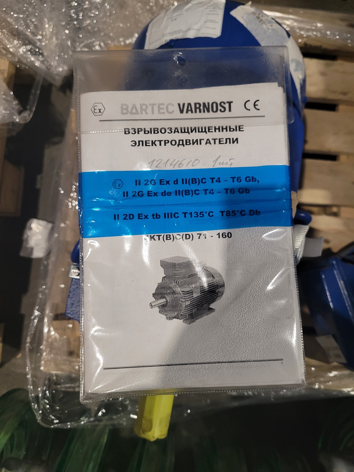 Электродвигатель Bartec 4KTC 132 SA