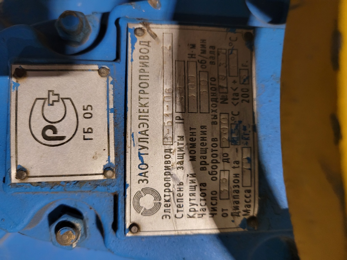Электроприв 380v Ex d IP54