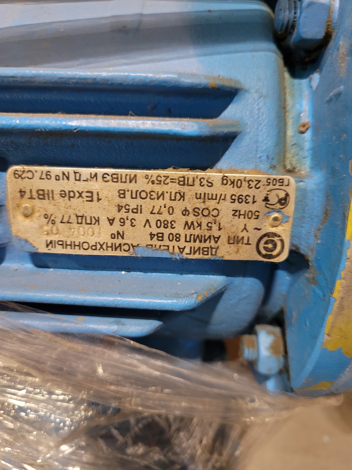 Электроприв 380v Ex d IP54