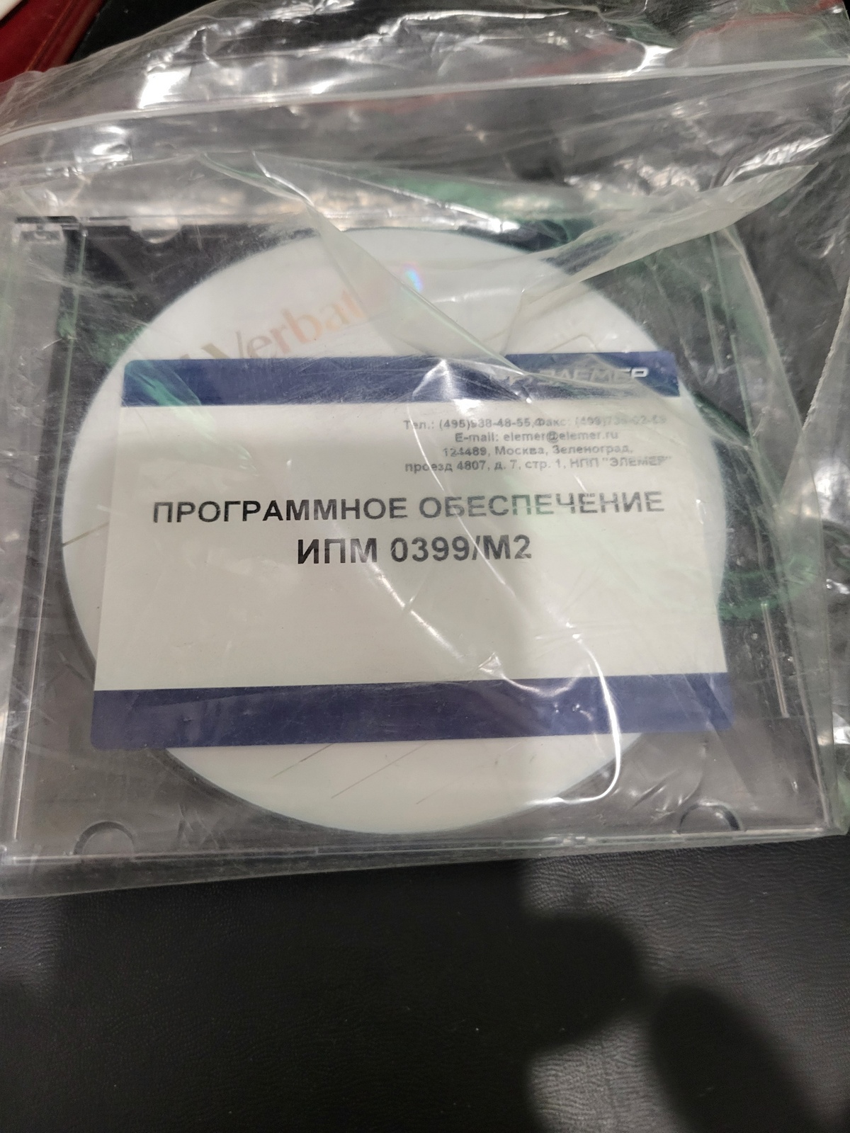 Преобразователь температуры ИПМ 0399/М2