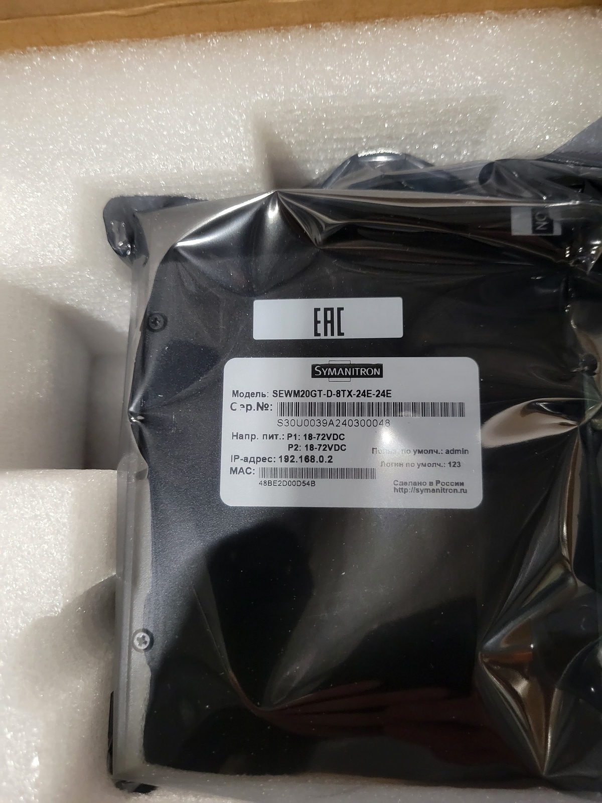 Коммутатор Symanitron (SEWM20GT-D-8TX-24E-24E)