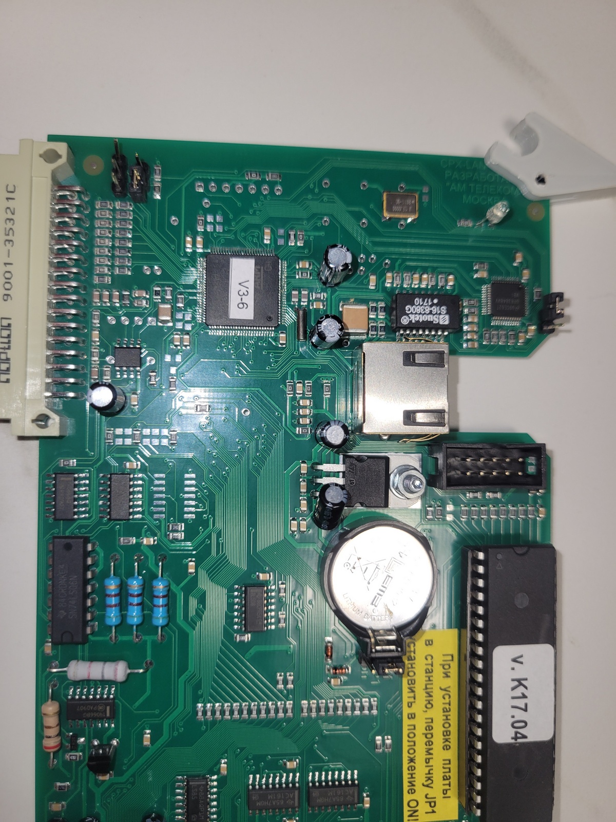 Плата центрального процессора CPX-LAN/TN(344202)