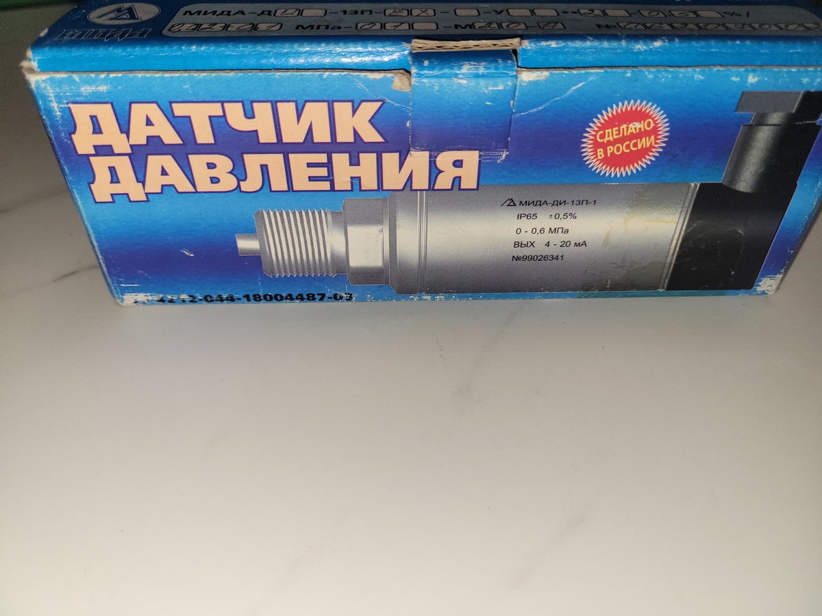 Датчик давления МИДА-ДИ-ВП-Ех-0,5-0,02...0,1МПа