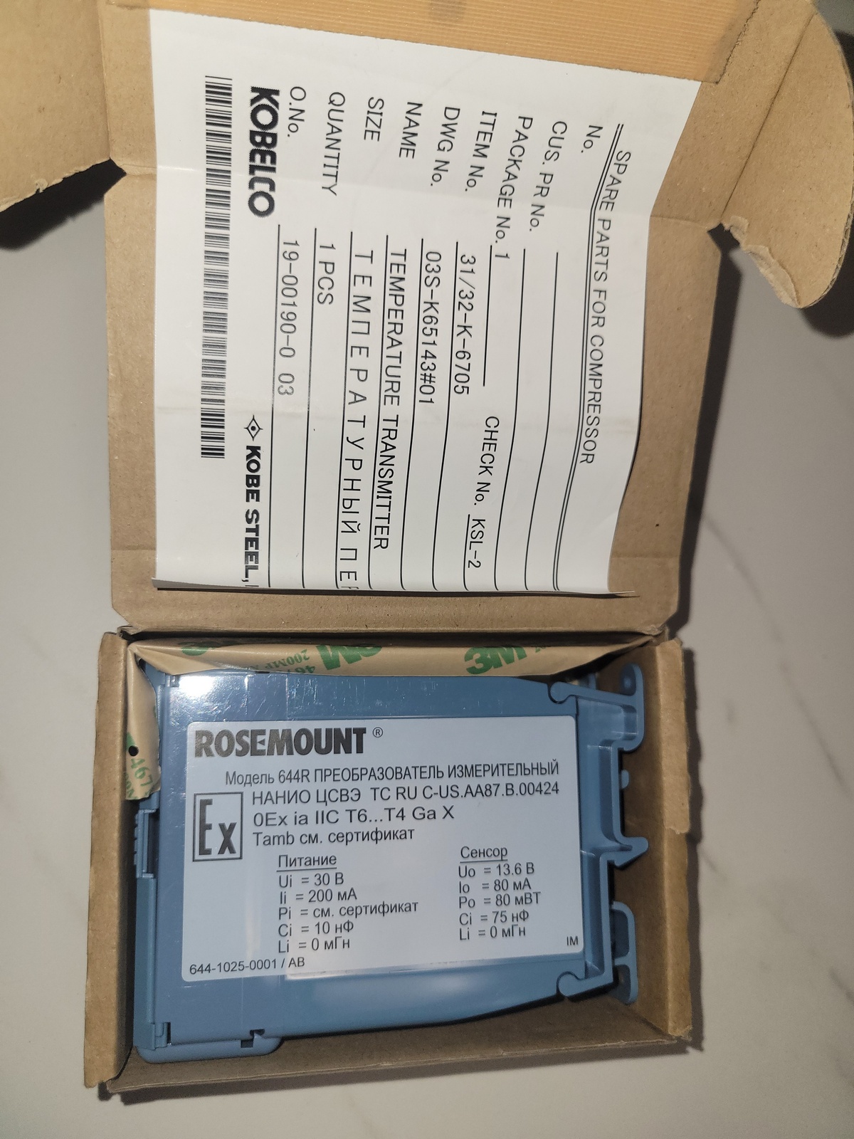 Преобразователь измерительный Rosemount 644R