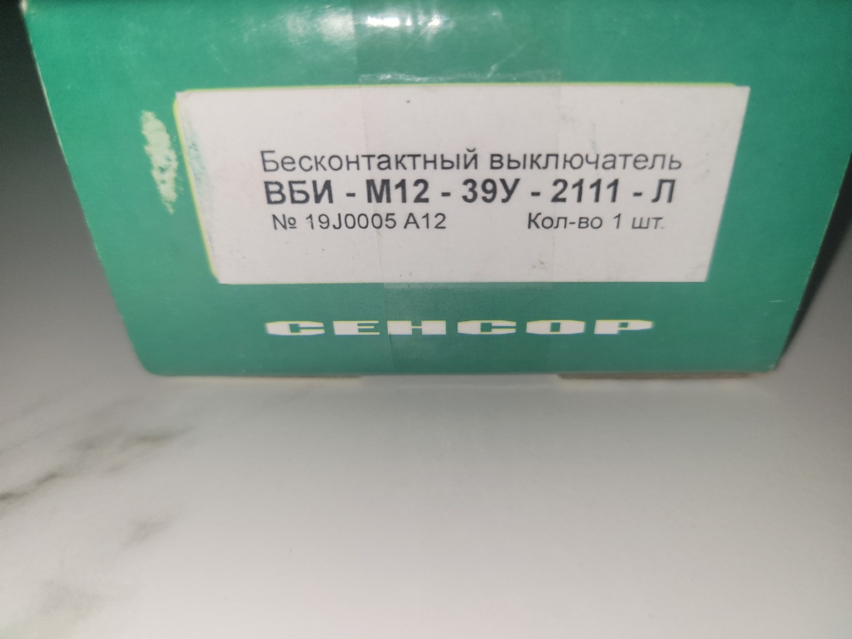 Выключатель СЕНСОР ВБИ-М12-39У-2111-Л