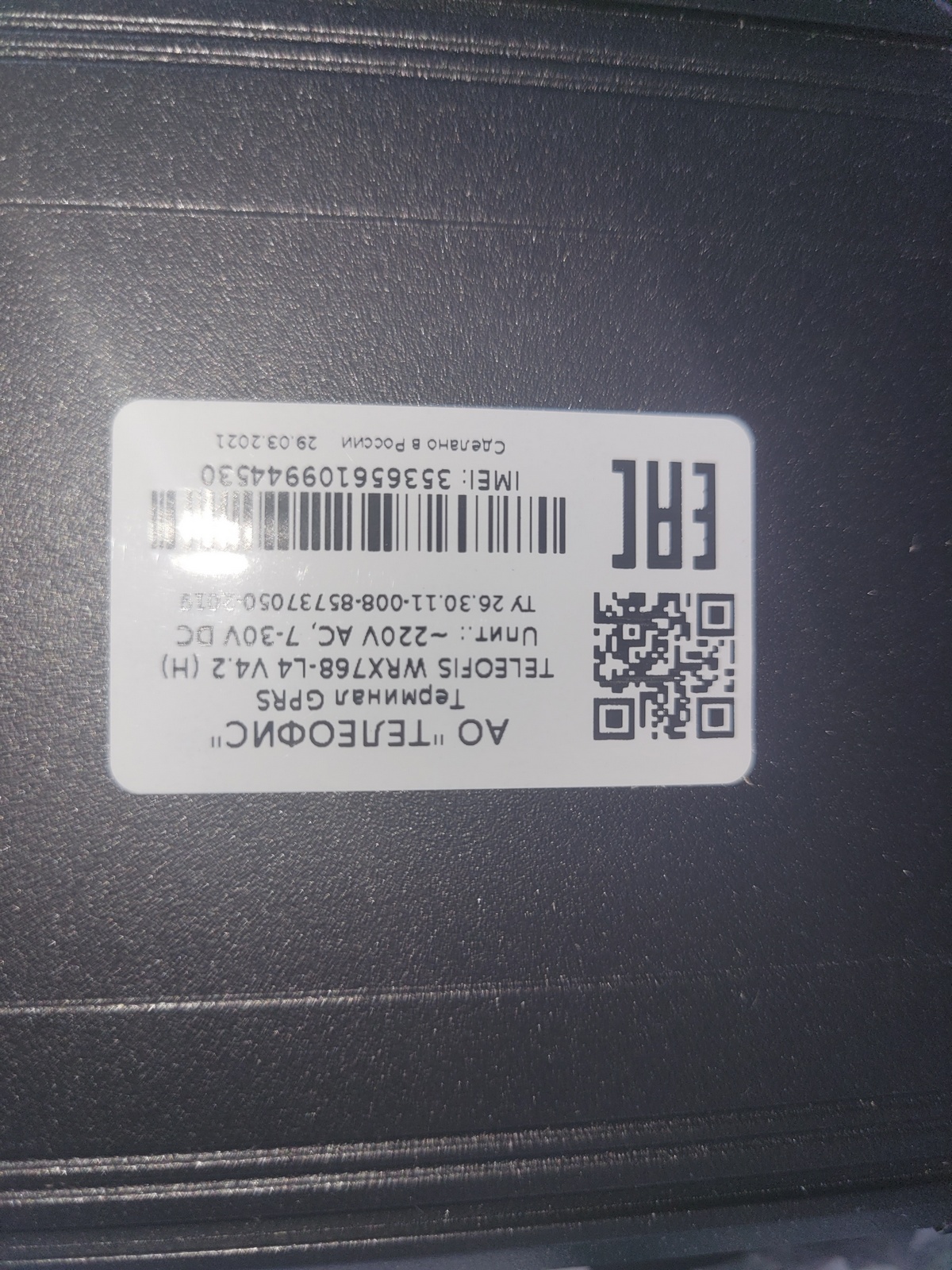 Терминал GPRS TELEOFIS WRX768-L4 H