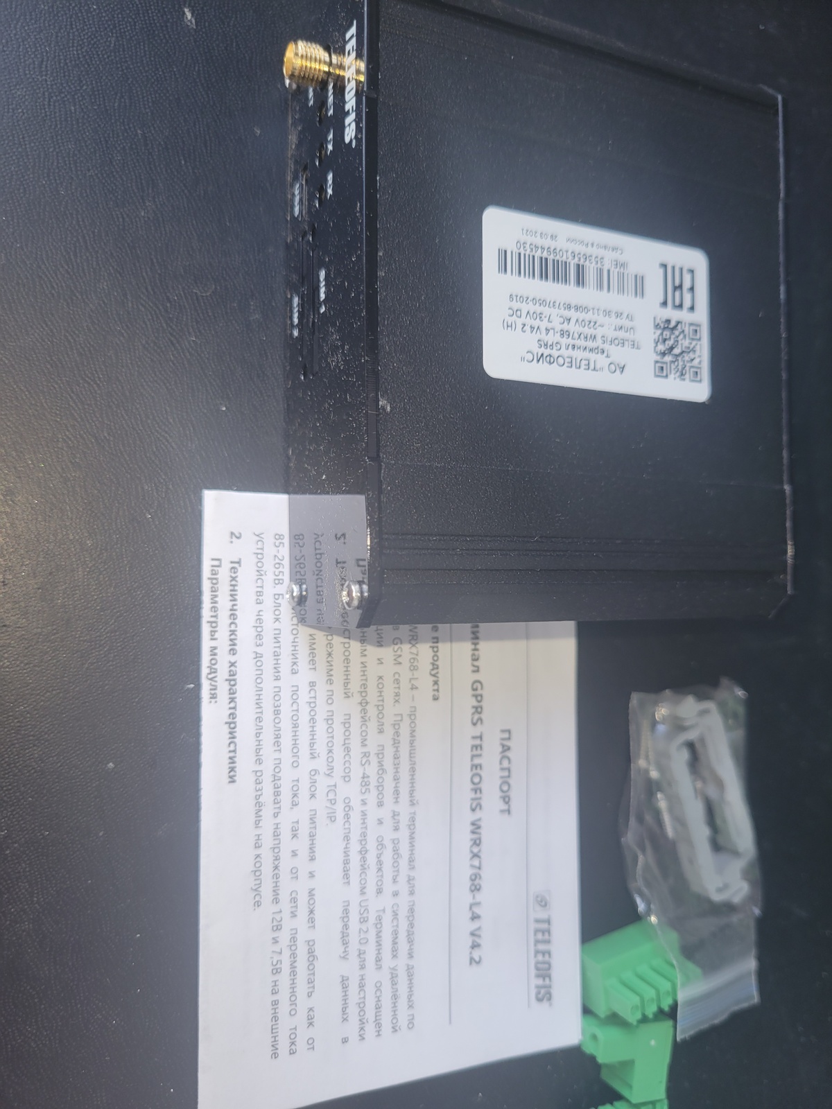Терминал GPRS TELEOFIS WRX768-L4 H