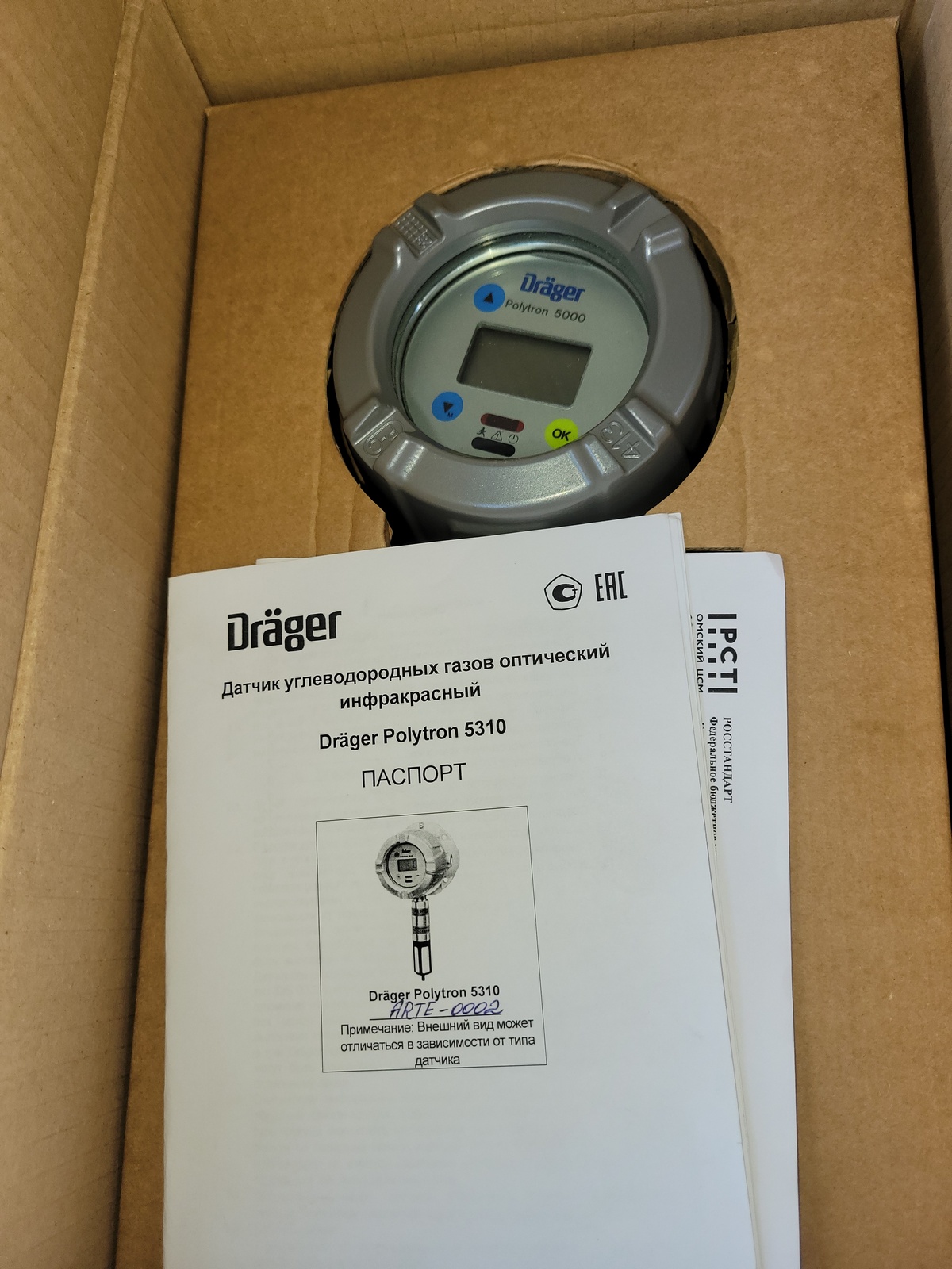 Газоанализатор Drager Polytron 5310 (8344370)
