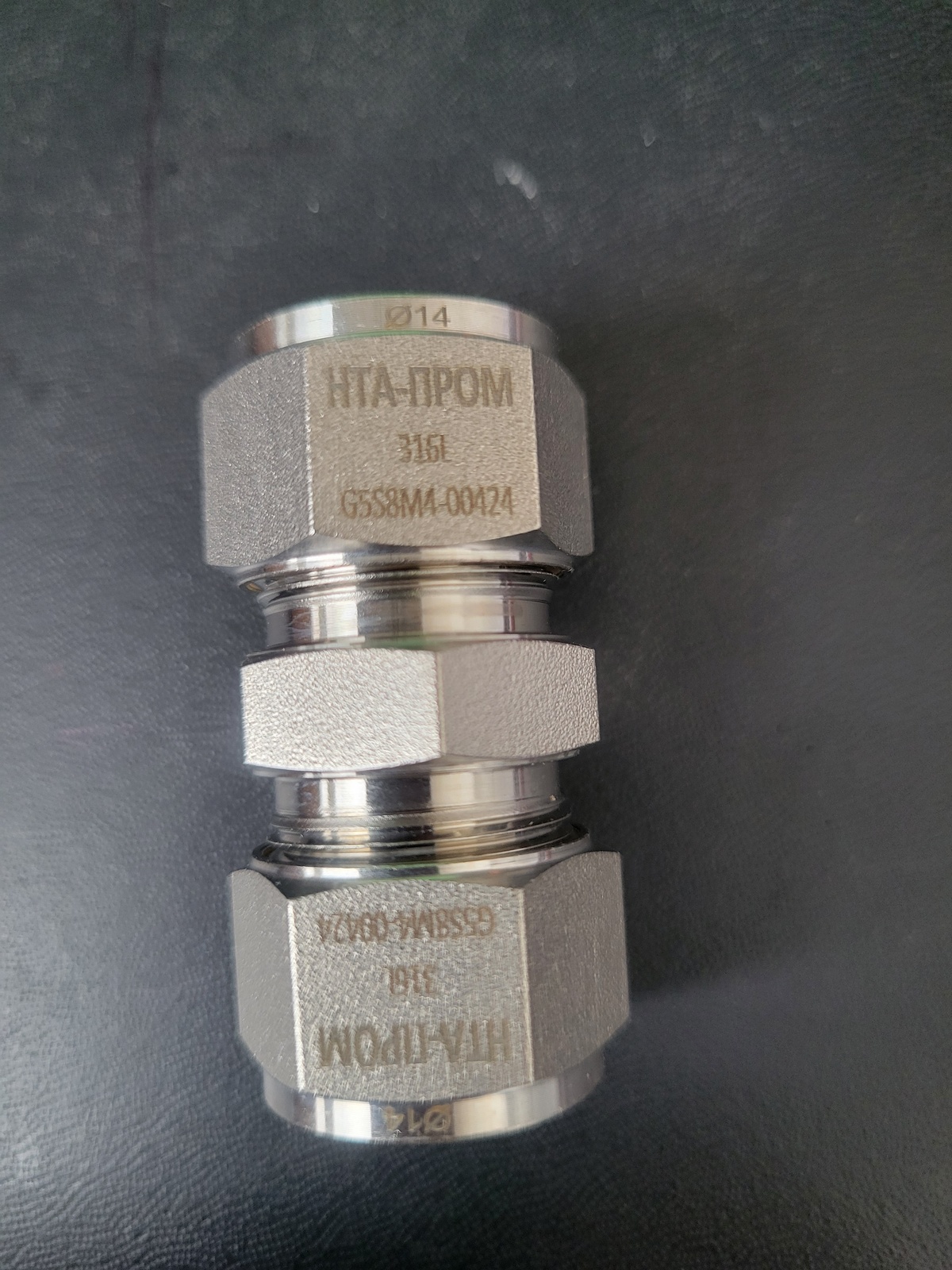 Муфта НТА-Пром (FNU-14M-SA)