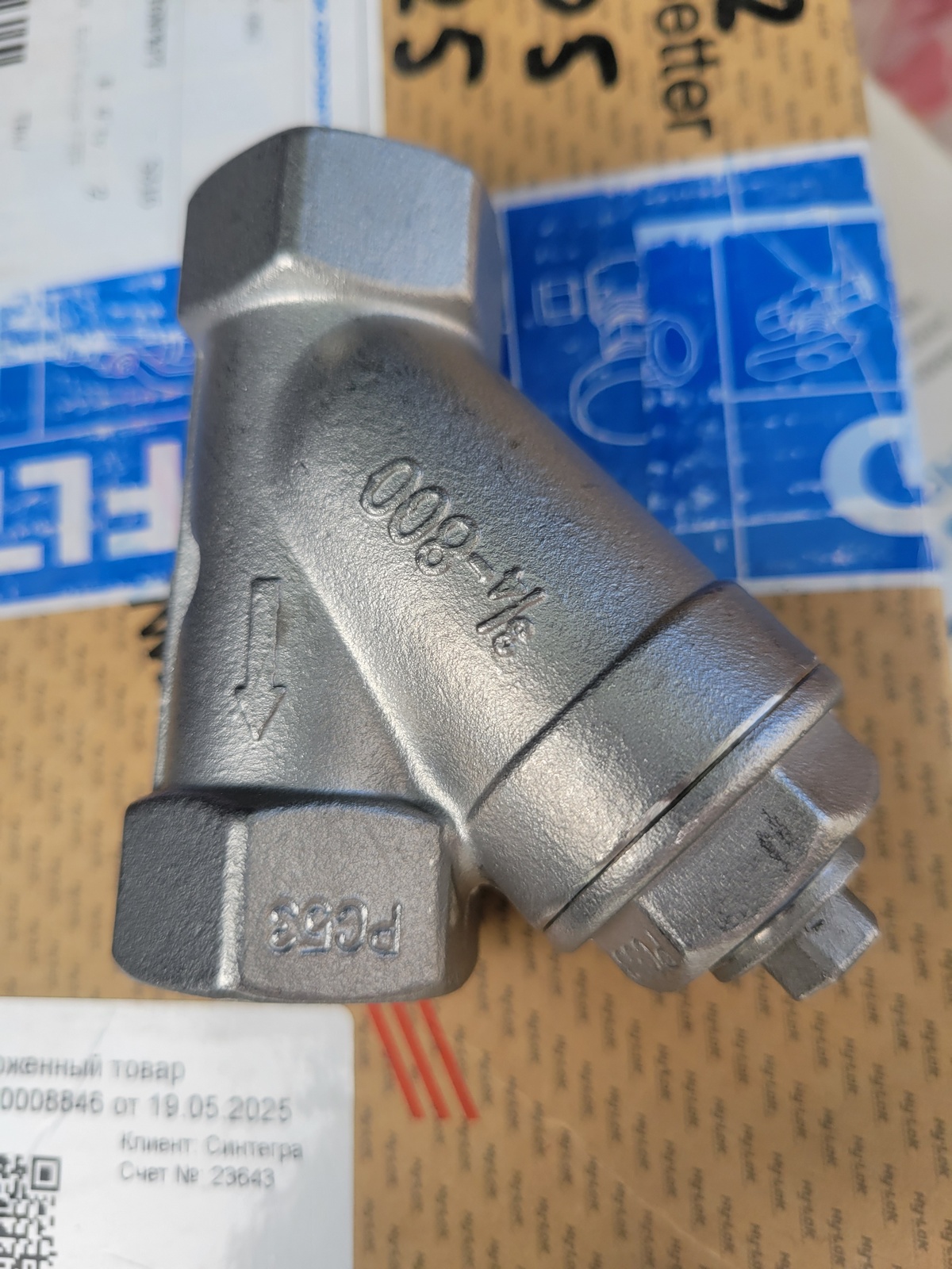 Фильтр Синтегра NPT 3/4" BSPP (FZ-20-FG)