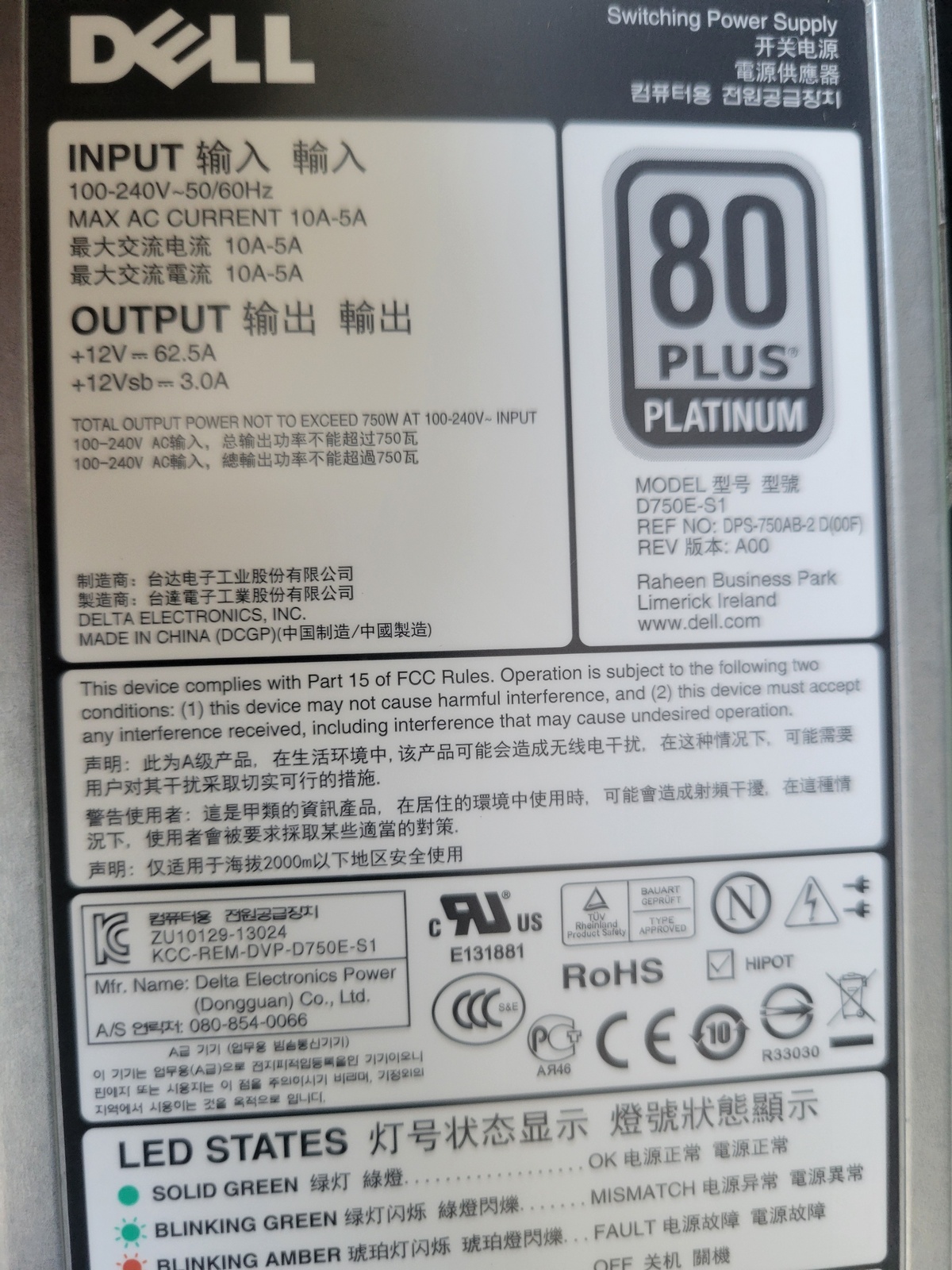 Источник питания DELL 750W F750E-S1