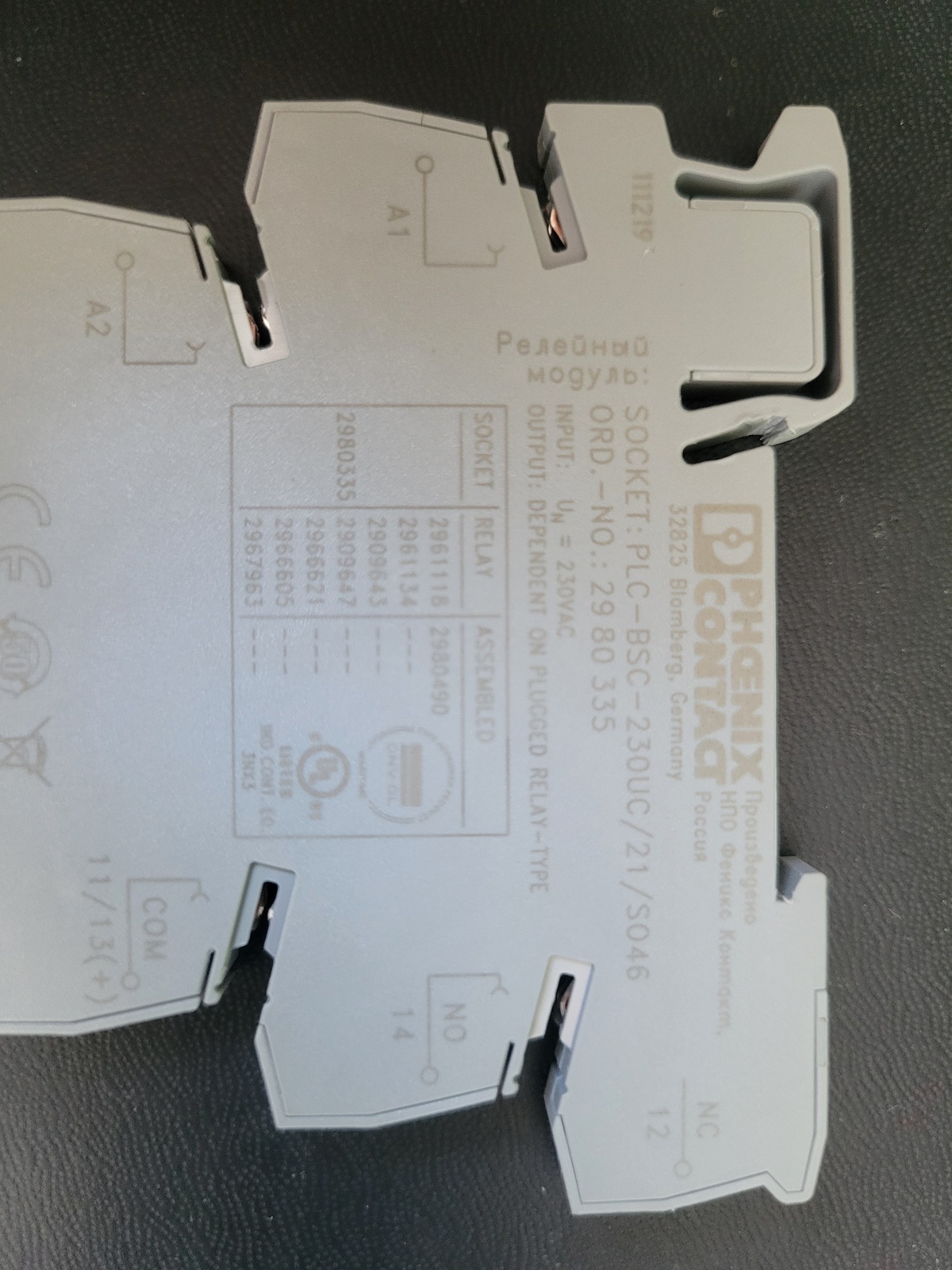 Базовый модуль Phoenix Contact PLC-BSC-230UC/21