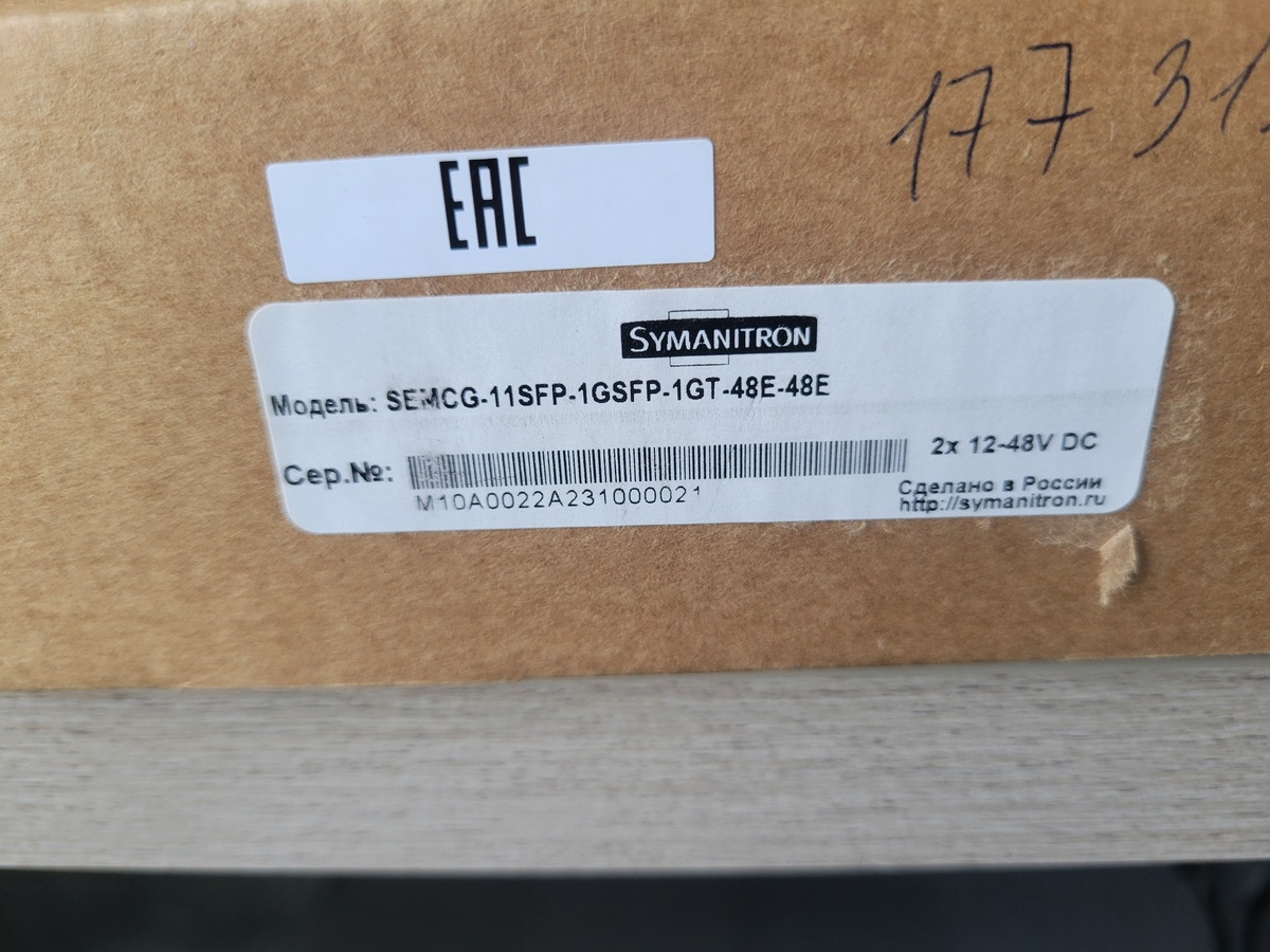 Медиаконвертер Symanitron SEMCG-11SFP