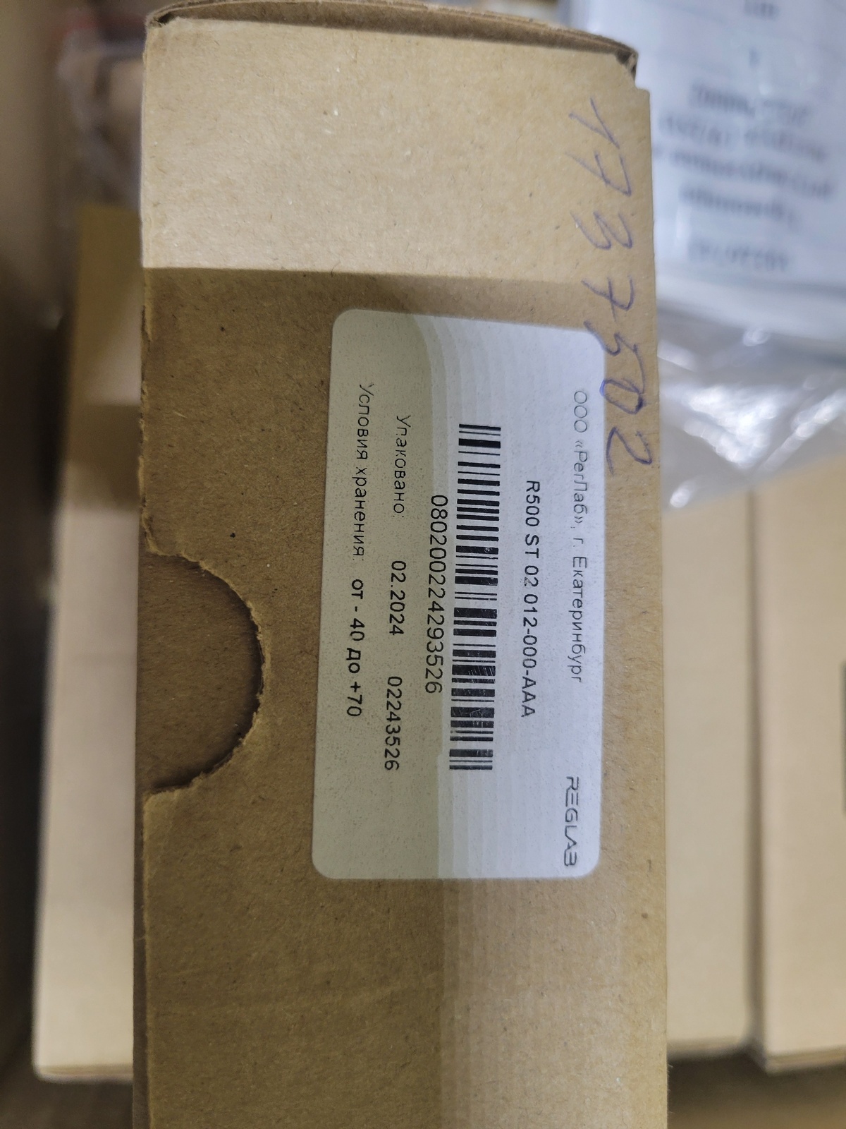Модуль REGLAB R500 ST 02 012-000-AAA