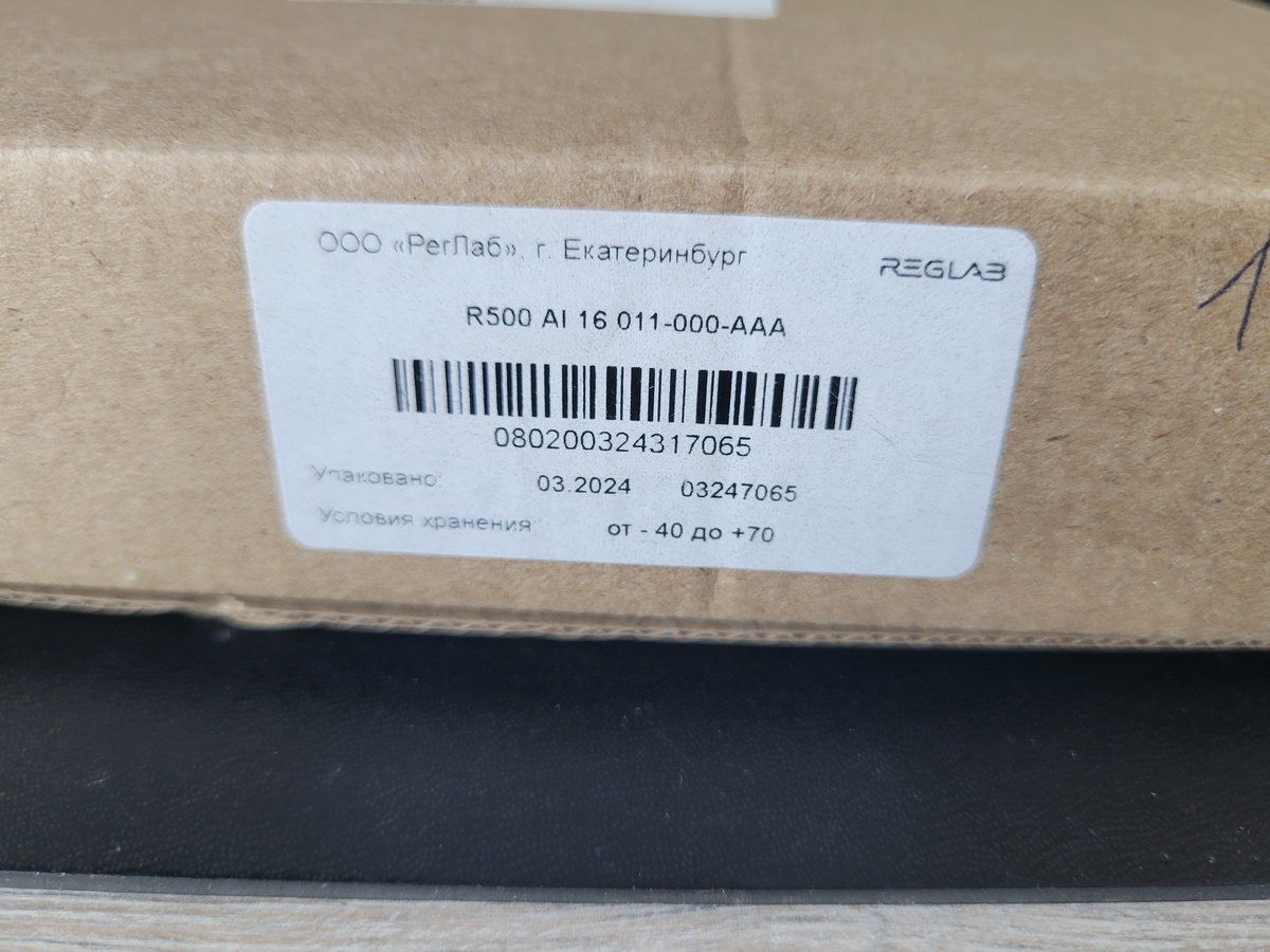 Модуль RegLab R500 AI 16 011-000-AAA