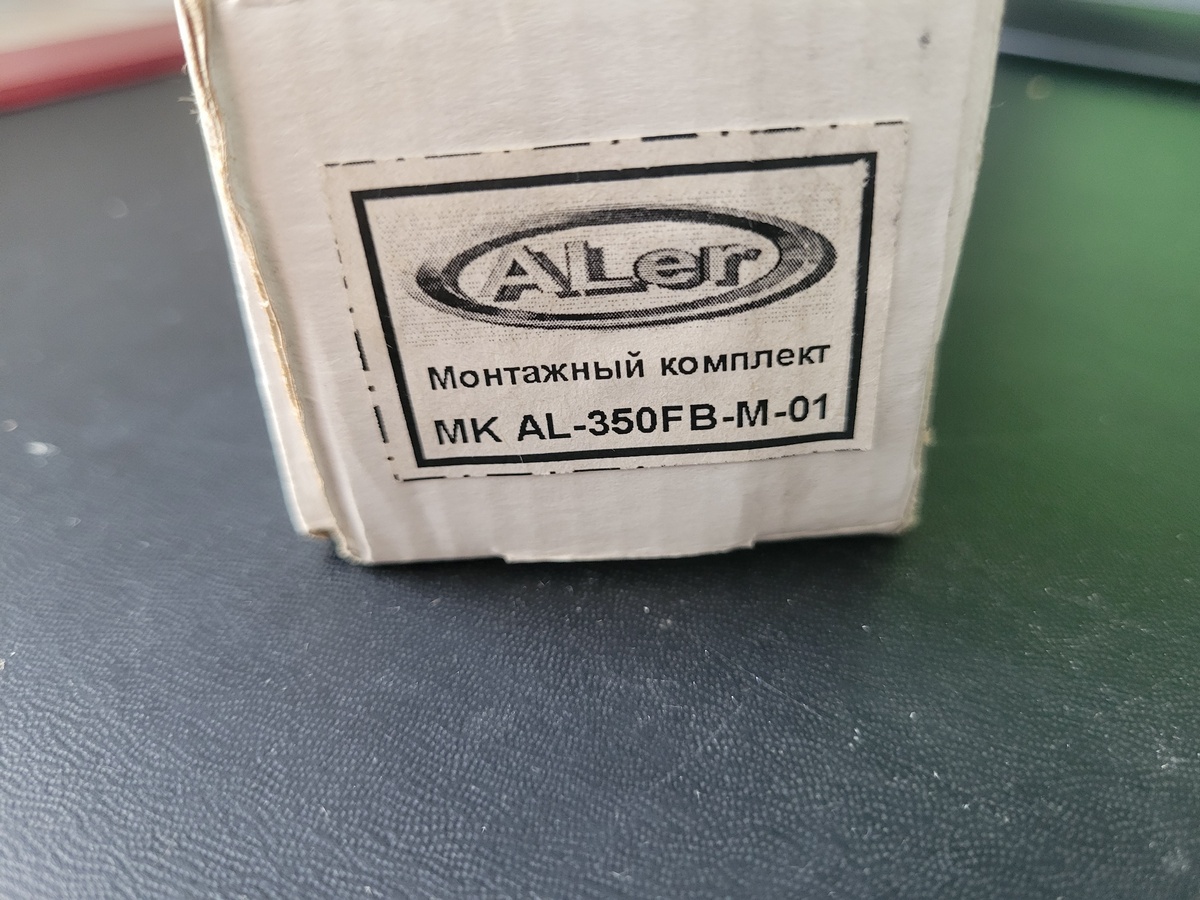 Монтажный комплект МК AL-350FB-M-01