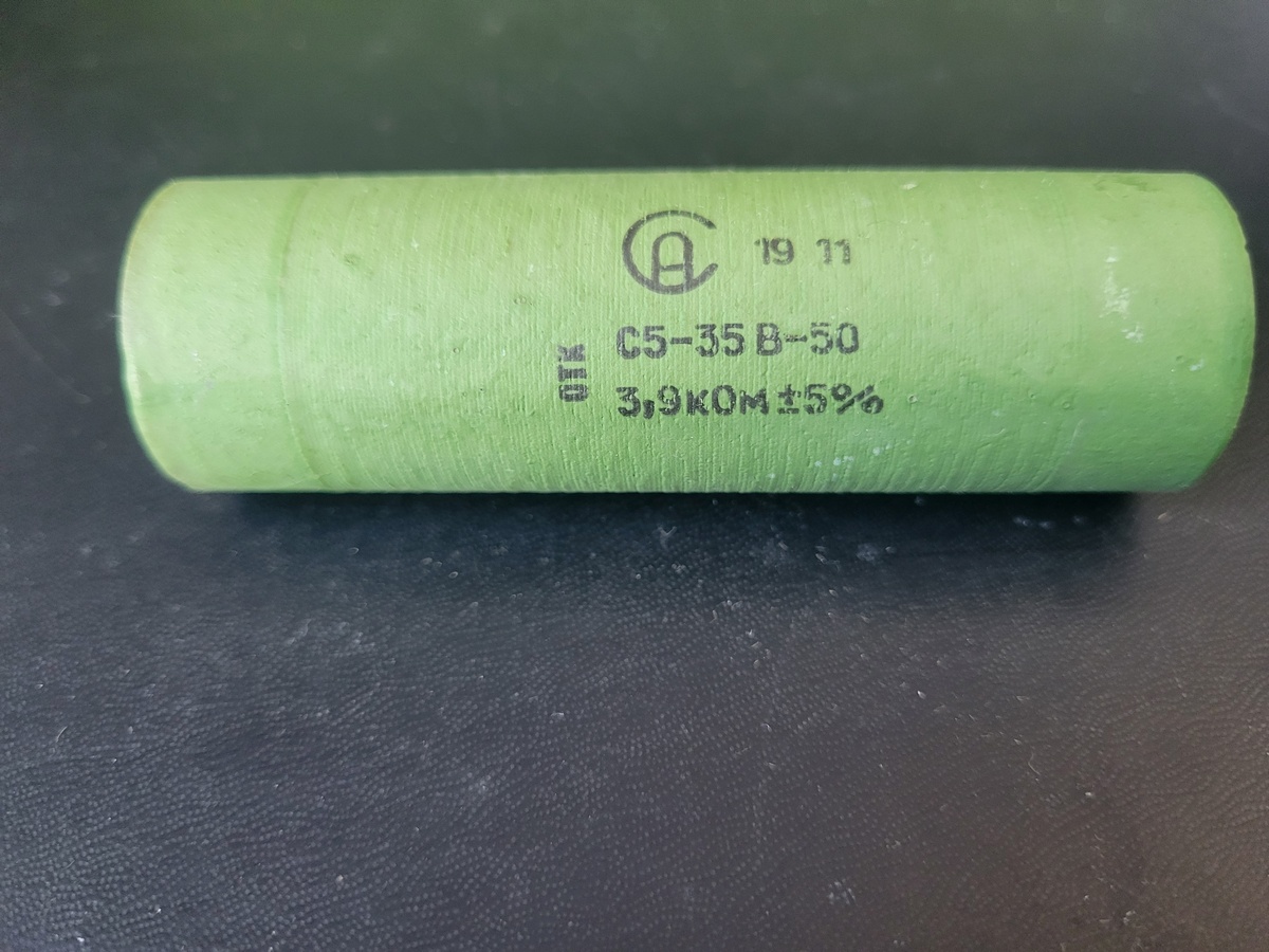 Резистор С5-35В-50-3,9 кОм 10% ОЖО.467.551 ТУ
