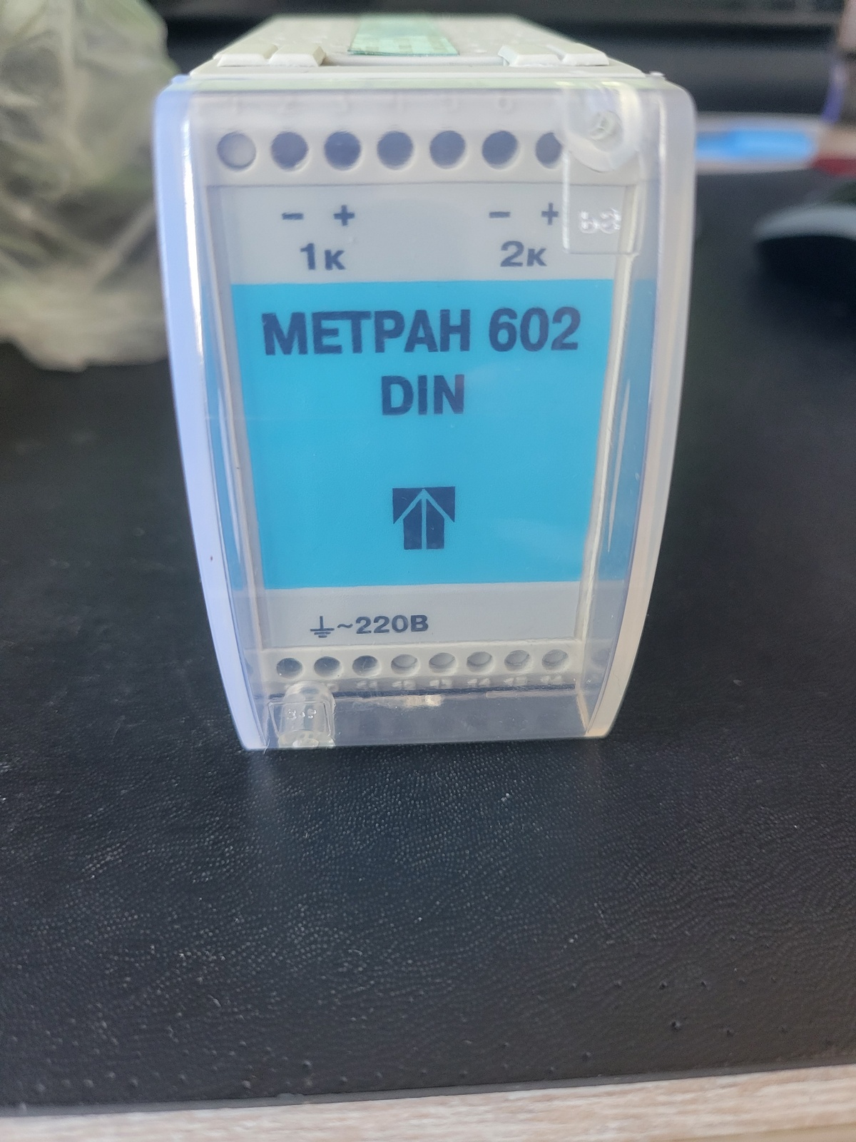 Блок питания МЕТРАН-602-024-50-DIN