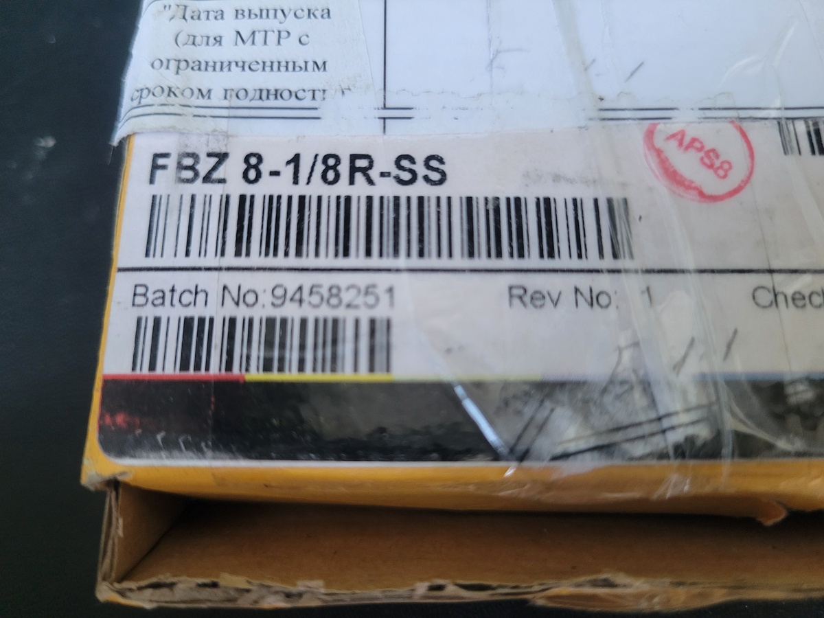 Соединитель Parker CPI FBZ 8-1/8R-SS