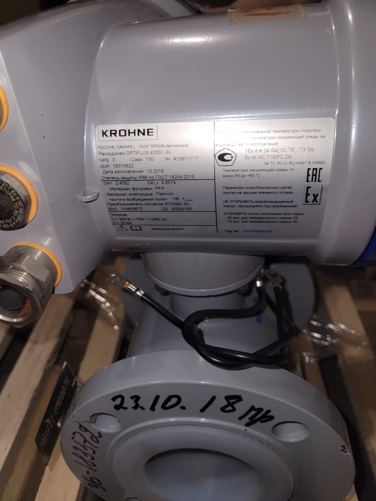 РАСХОДОМЕР KROHNE OPTIFLUX 4300