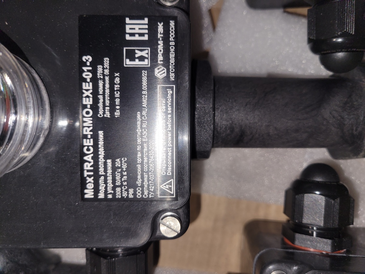 Модуль распределения MEXTRACE-RMO-EXE-TR1-1 (MEXTRACE-TR1-1)