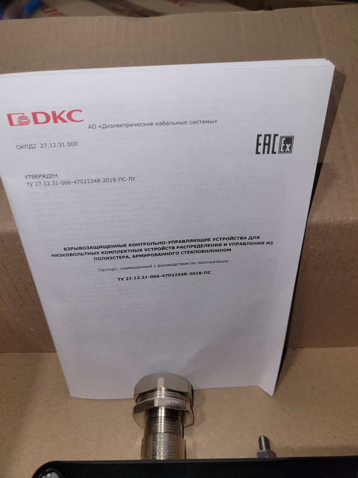 Пост управления взрывозащищенный CPE-P DKC