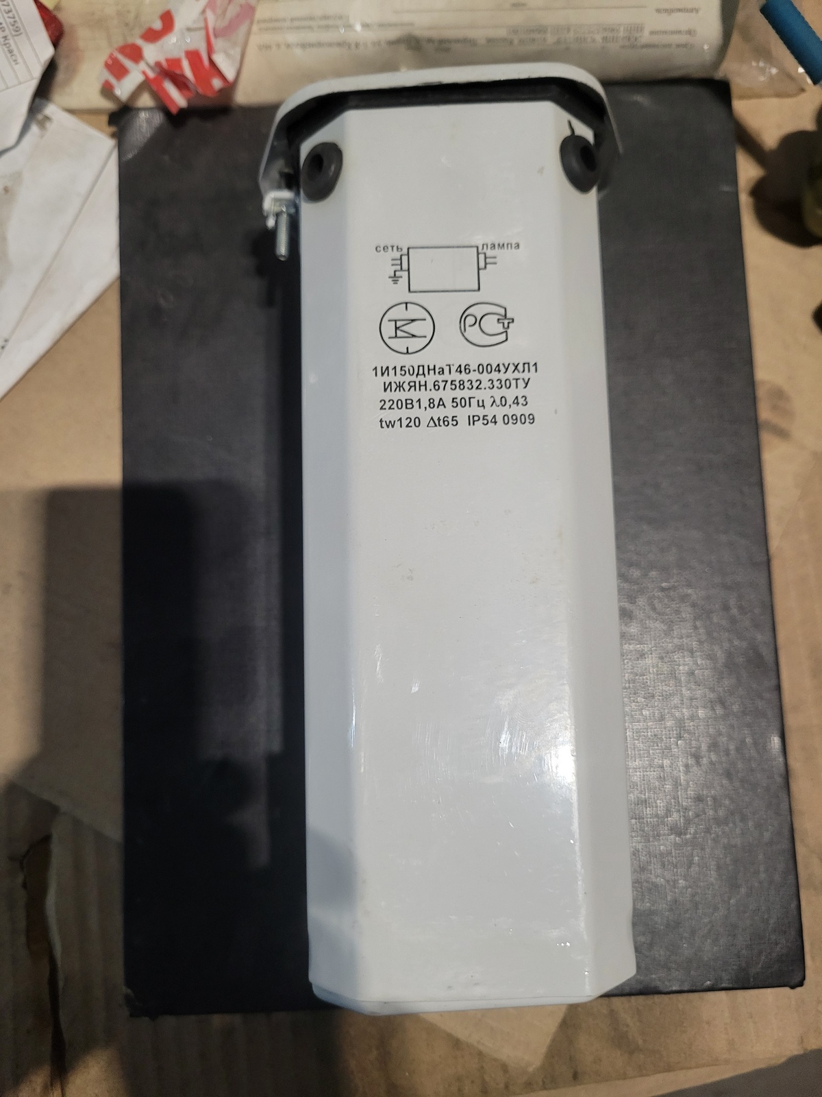 Дроссель 1И150ДНАТ46-004 220В 150Вт IP5