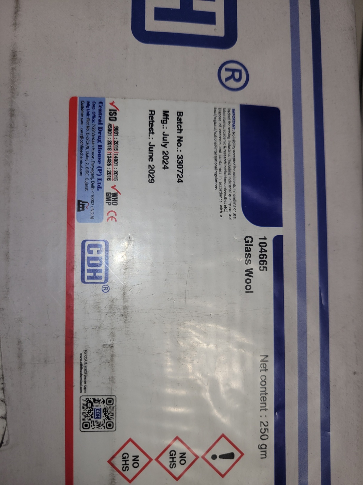 Стекловата CDH 250 г (025353)