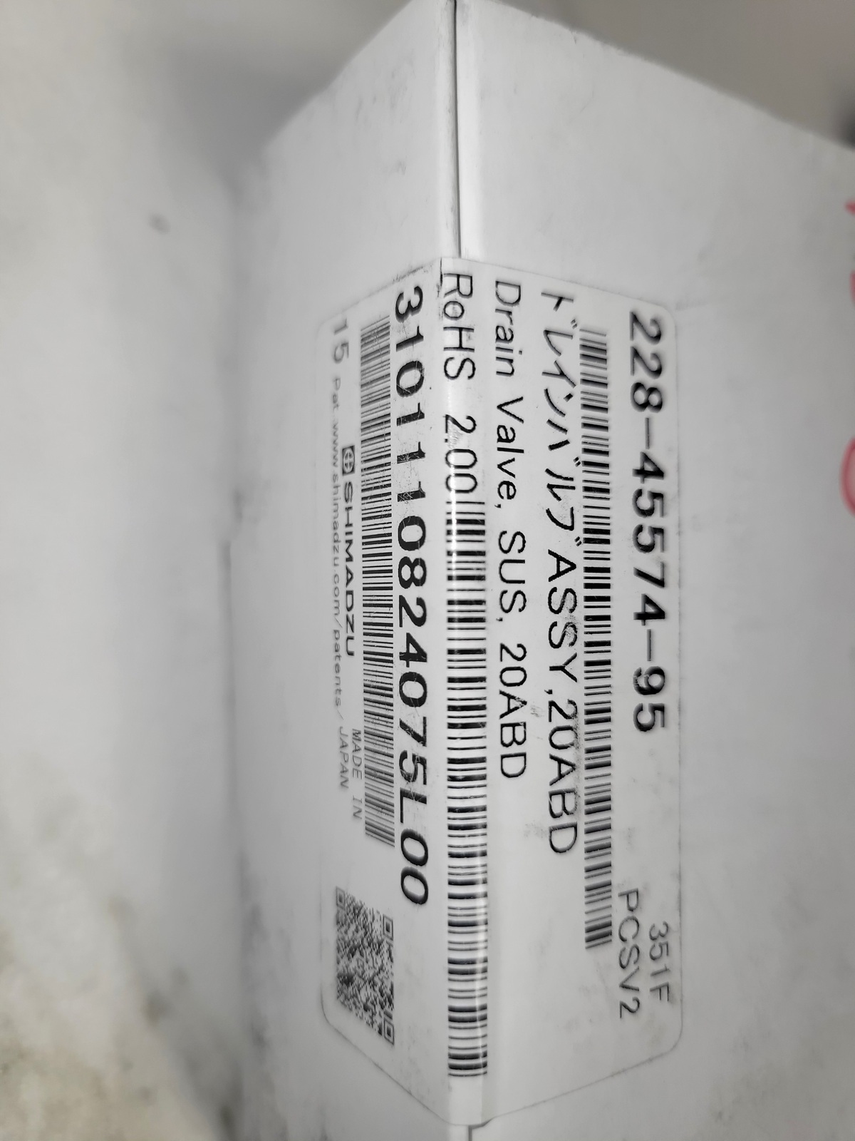Кран сливной SHIMADZU (228-45574-95)