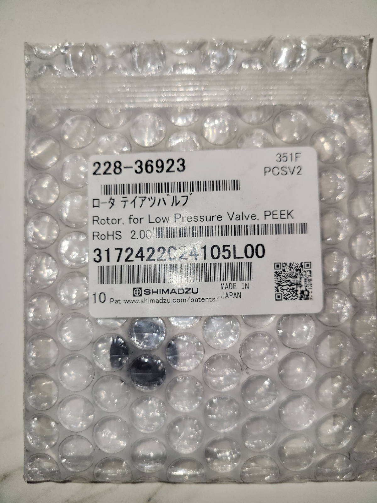 Ротор Shimadzu 228-36923 Corporation, Prominence LC20 SIL-20A HT Autosampler крана низ.давл