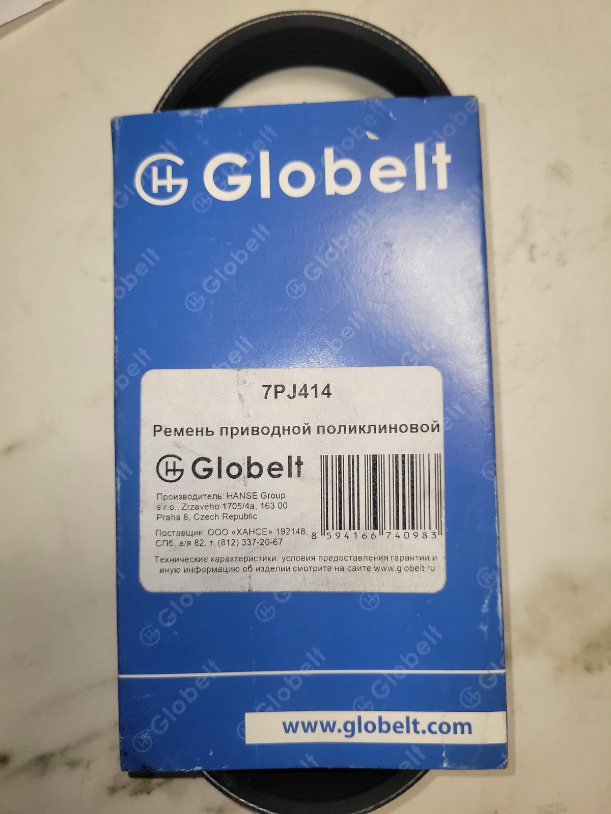 Ремень поликлиновой Globelt 7PJ414