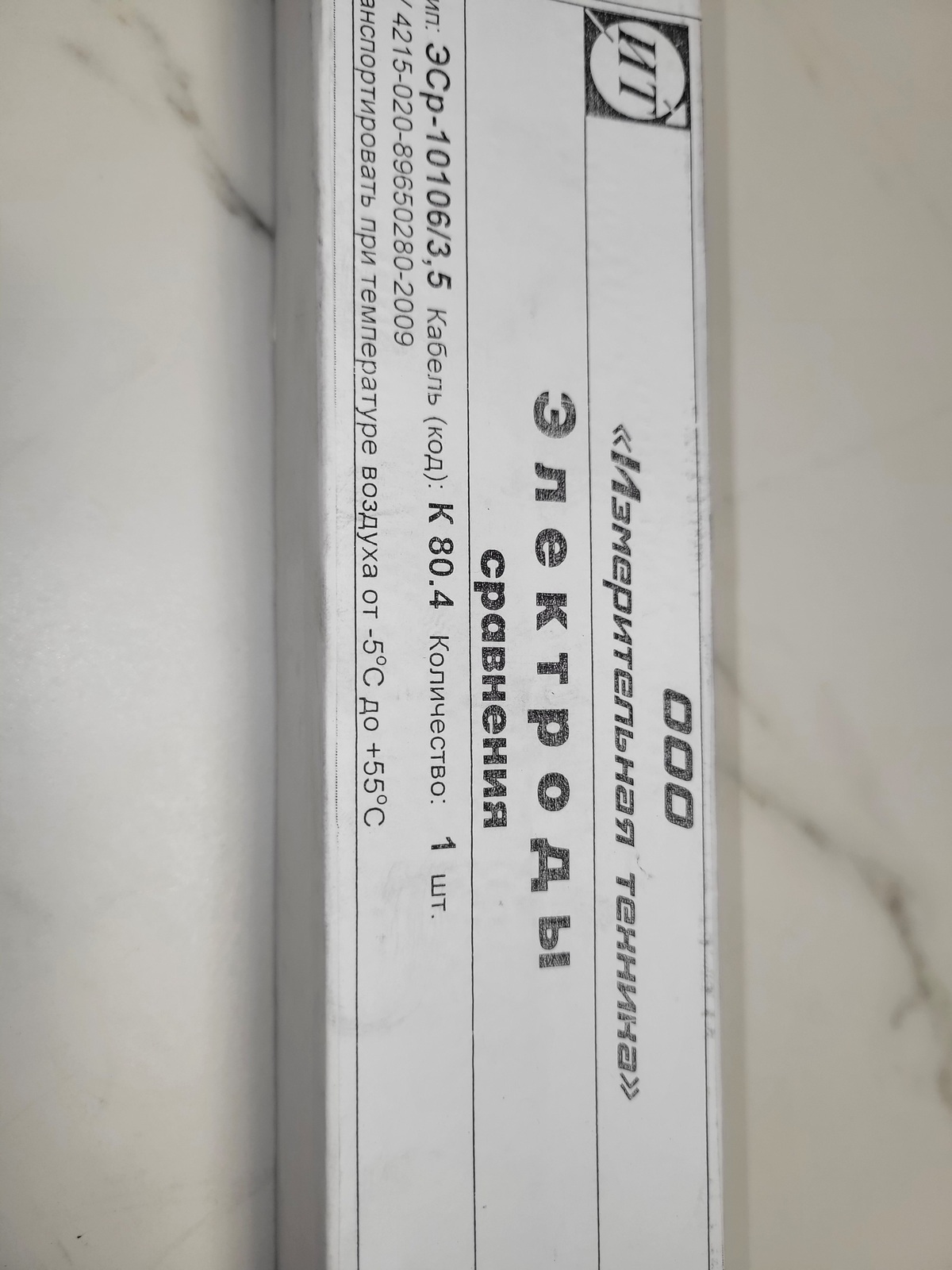 Электрод сравнения ЭСр-10106/3,5 К 80.4 ТУ 4215-020-89650280-2009