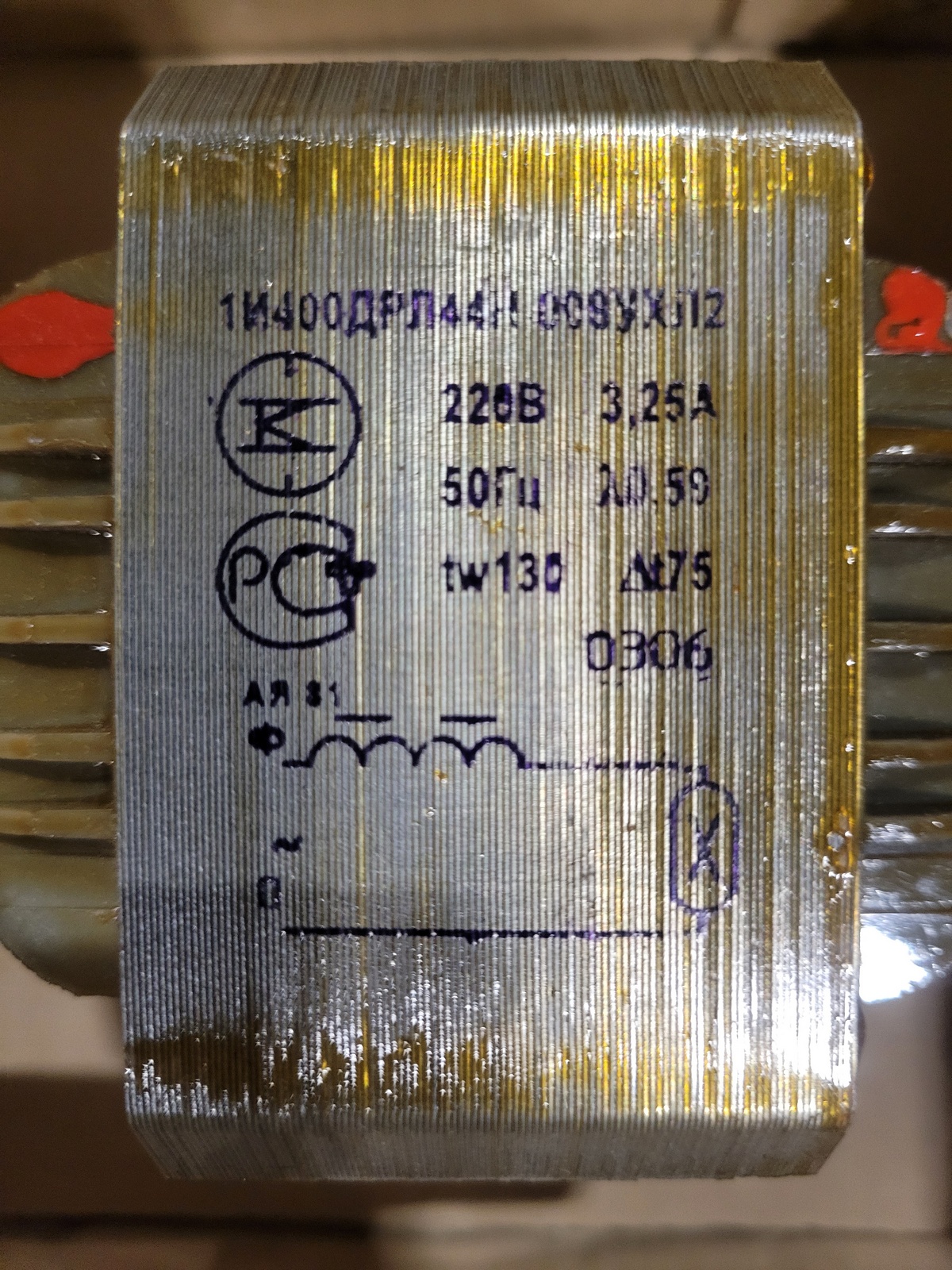 Дроссель 1И400ДРЛ71Н-001УХЛ2 (встр.)