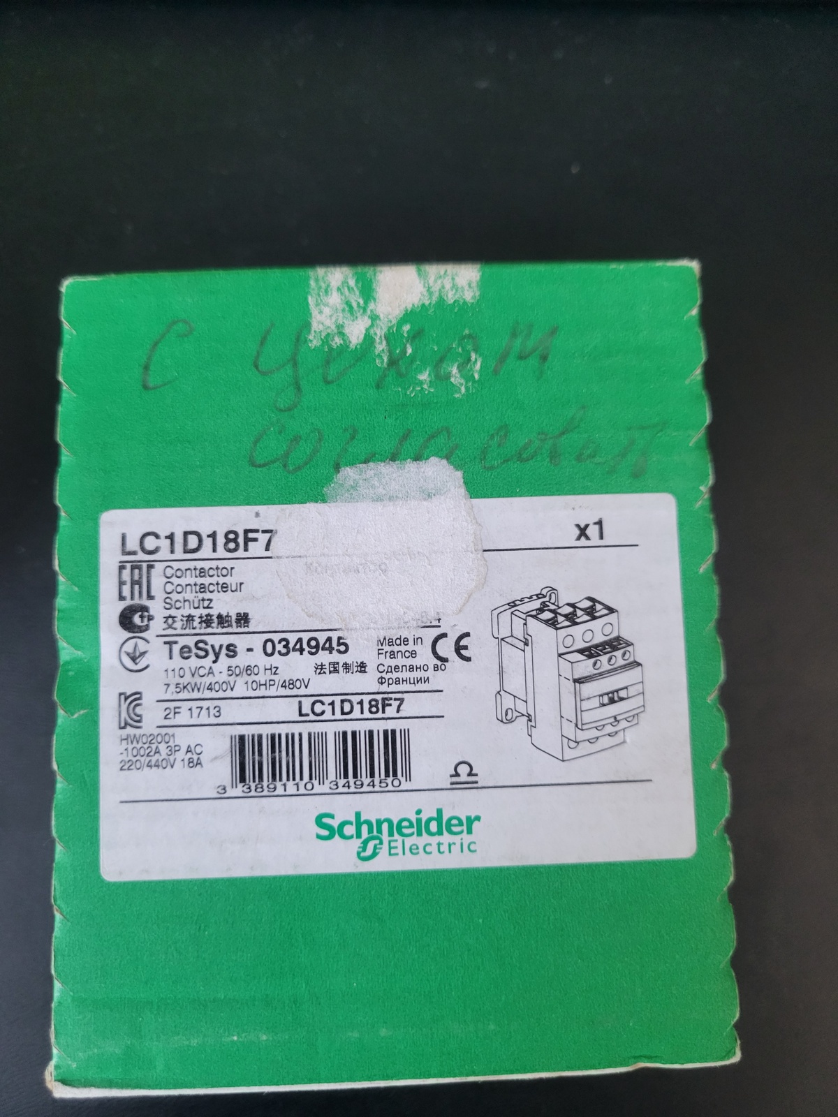 Контактор Schneider Electric LC1-D18F7
