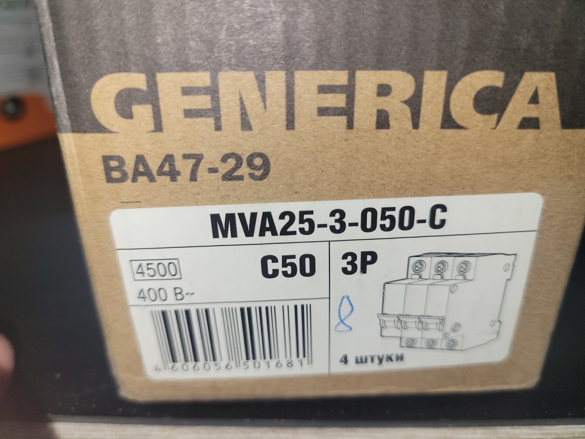 Выключатель автоматический MVA25-3-050-C3P C50А GENERICA