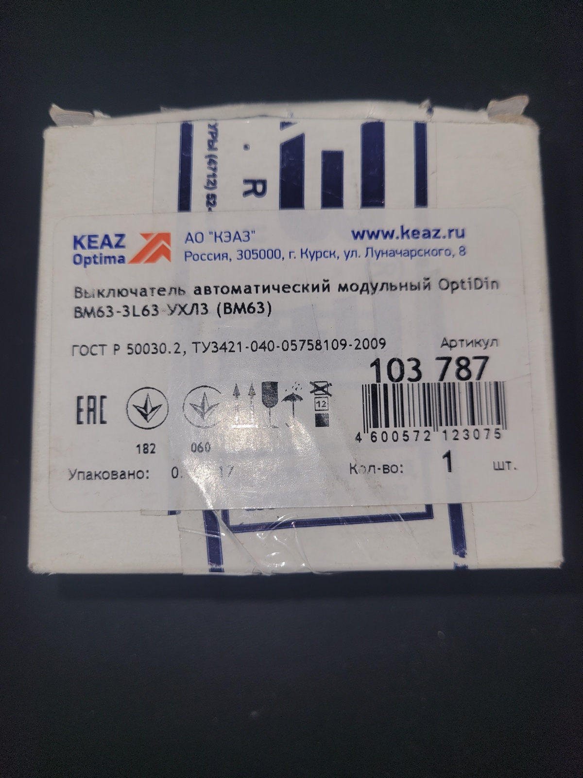 Выключатель автоматический ВМ63-3L63-УХЛ3 Keaz